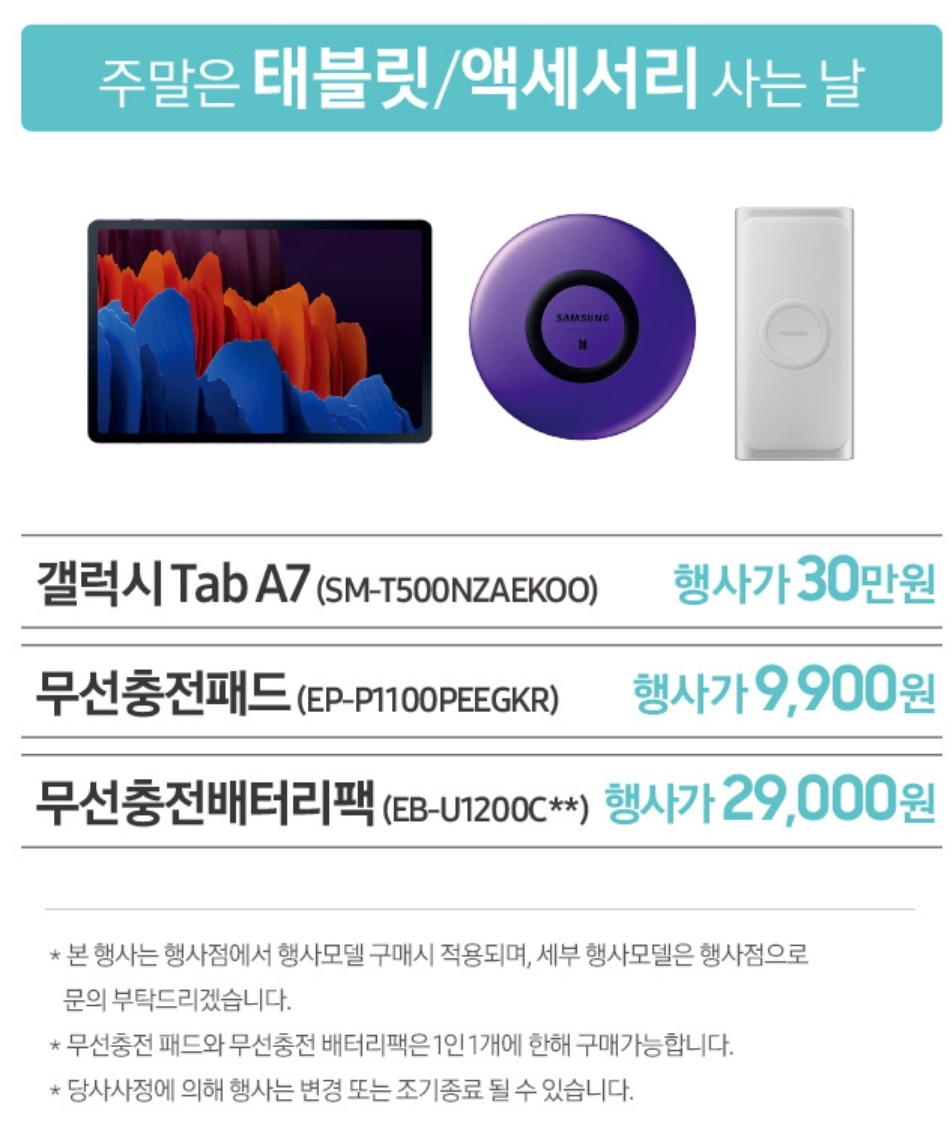 SmartSelect_20210107-145204_Samsung Internet.jpg