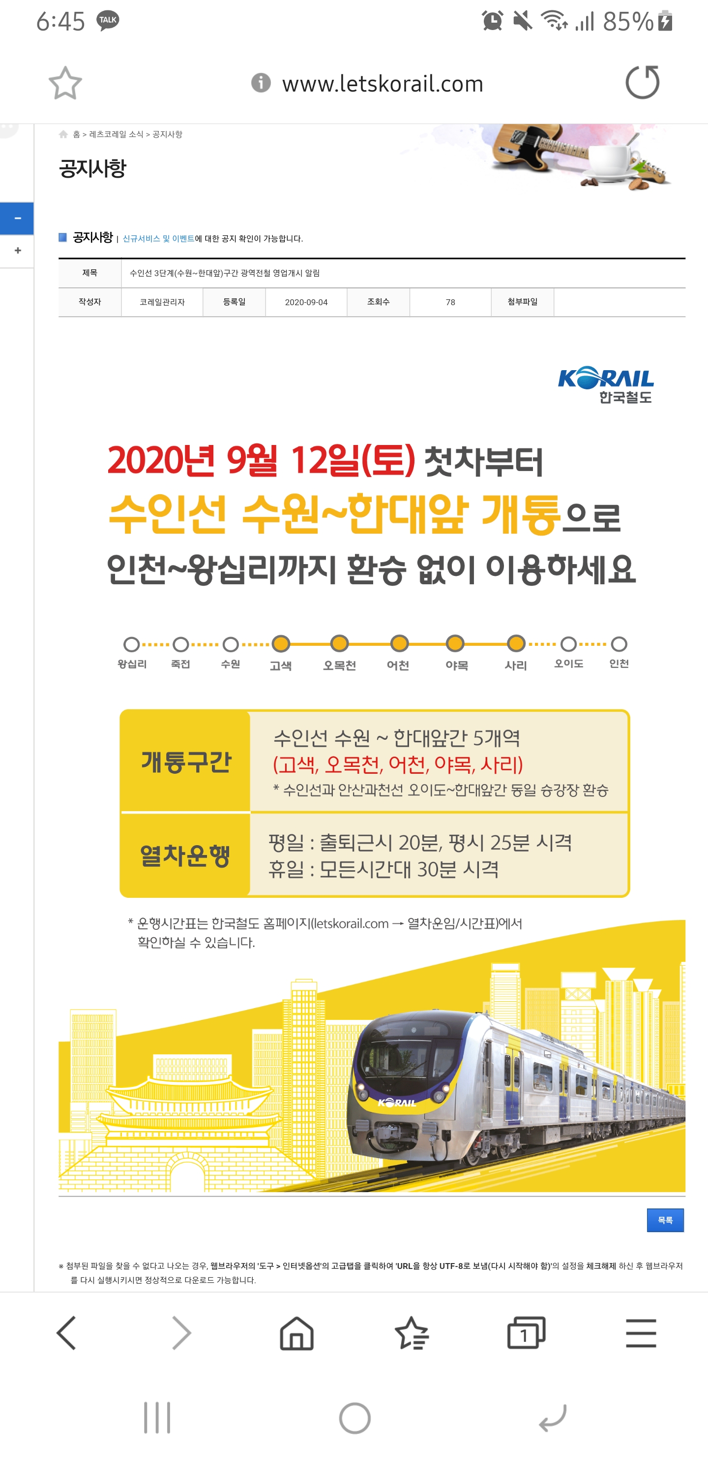 Screenshot_20200904-184552_Samsung Internet.jpg