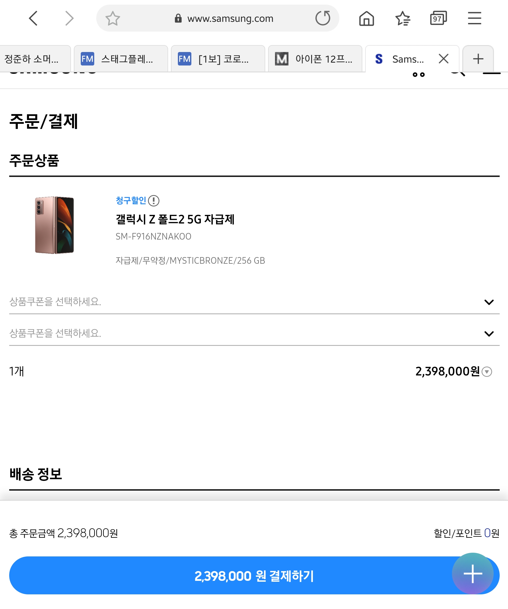 Screenshot_20201114-143052_Samsung Internet.jpg