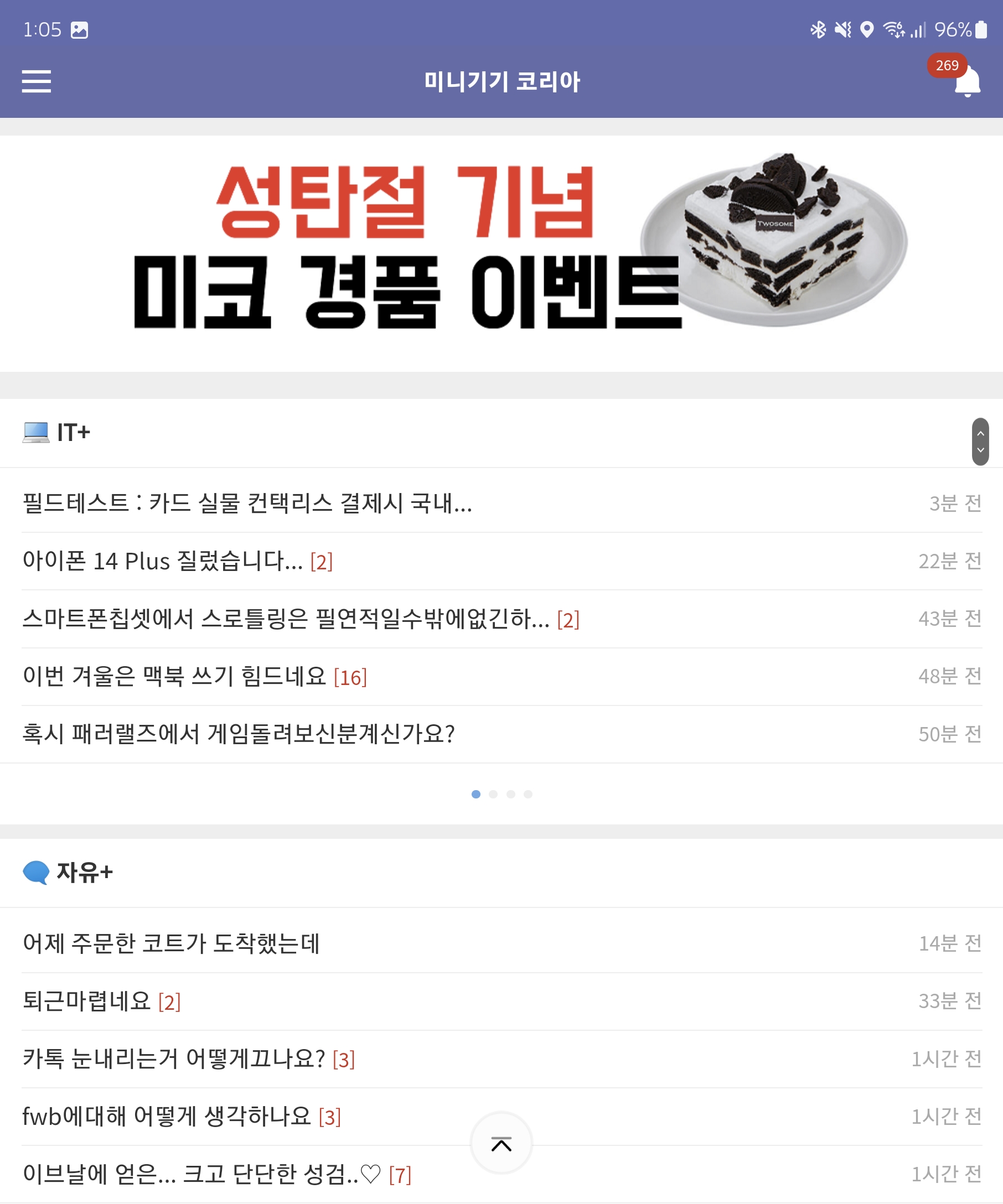 Screenshot_20221224_130537_Samsung Internet.jpg