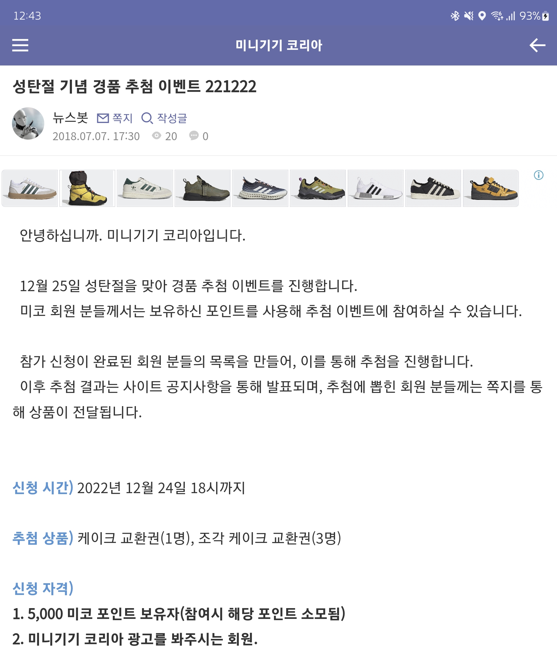 Screenshot_20221224_124340_Samsung Internet.jpg