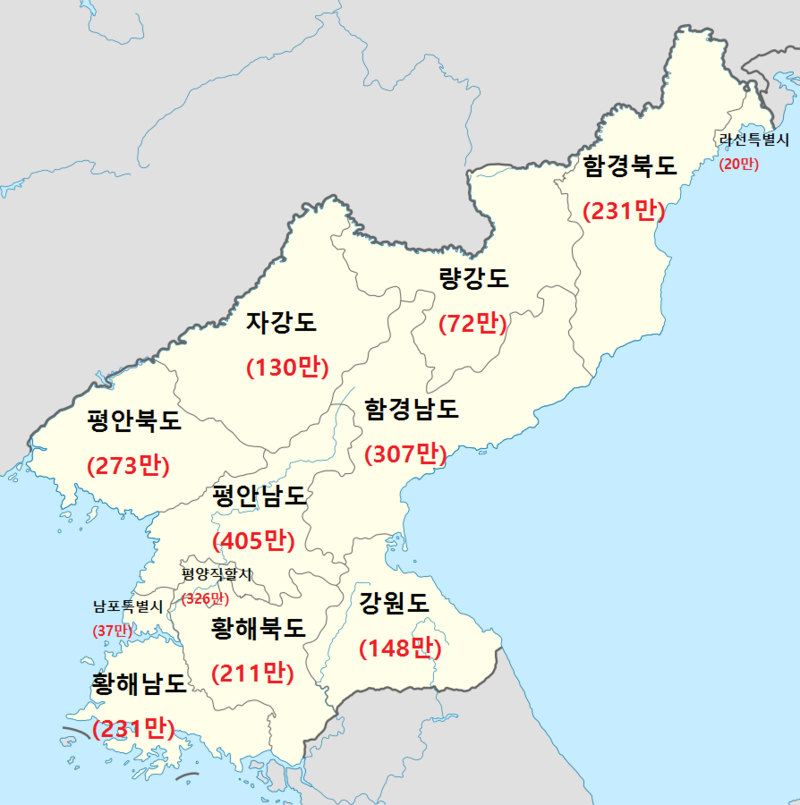 ■_북한_행정구역_및_인구.png