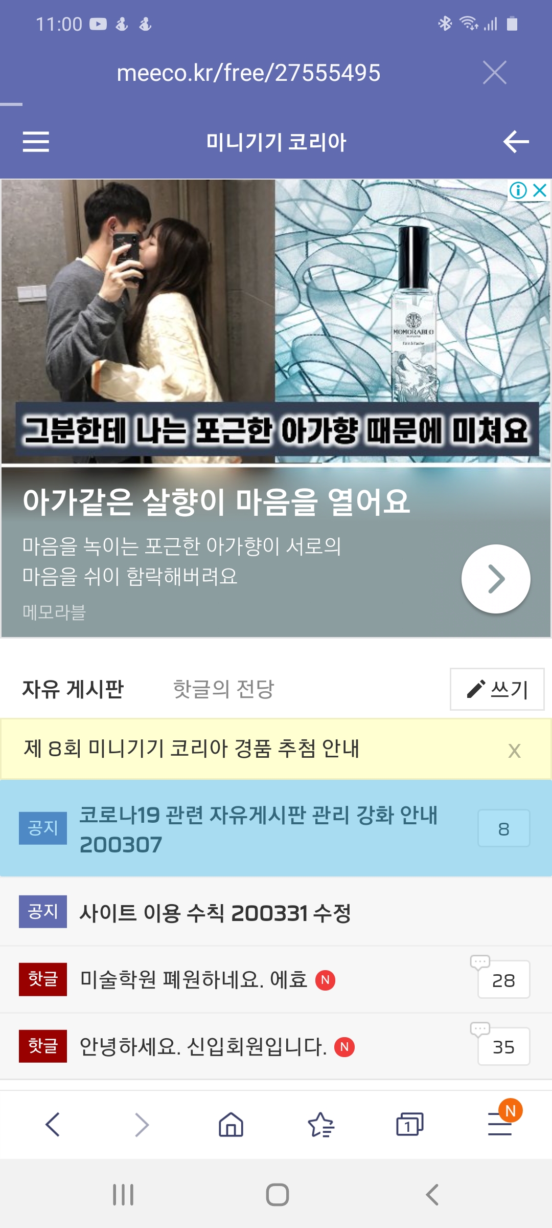 Screenshot_20200419-110012_Samsung Internet.jpg