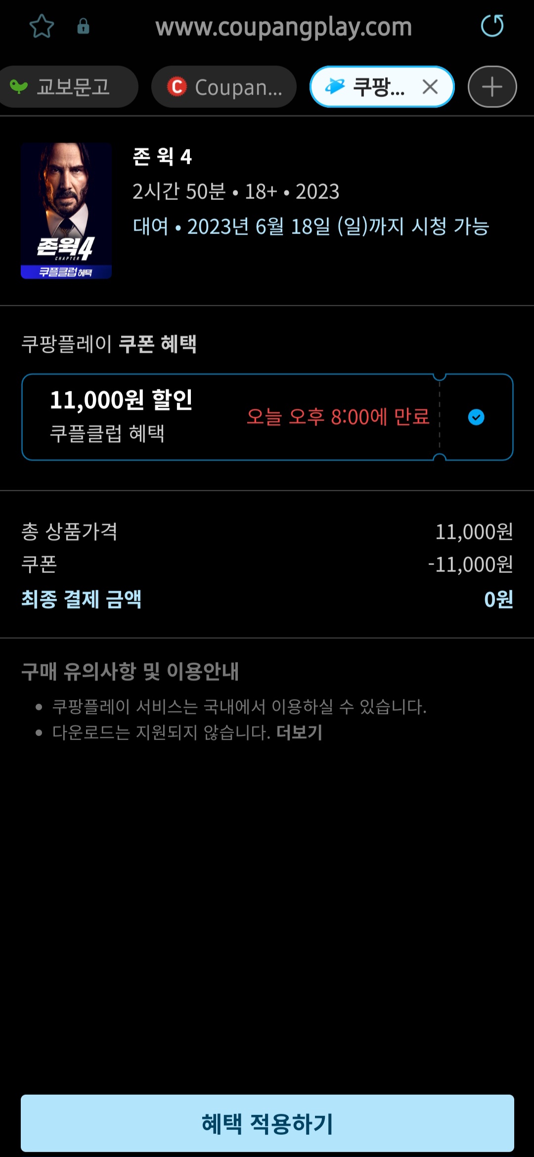 Screenshot_20230611_175616_Samsung Internet.jpg