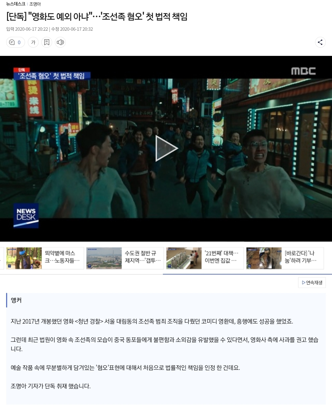 Screenshot_20200617-220417_Samsung Internet.jpg