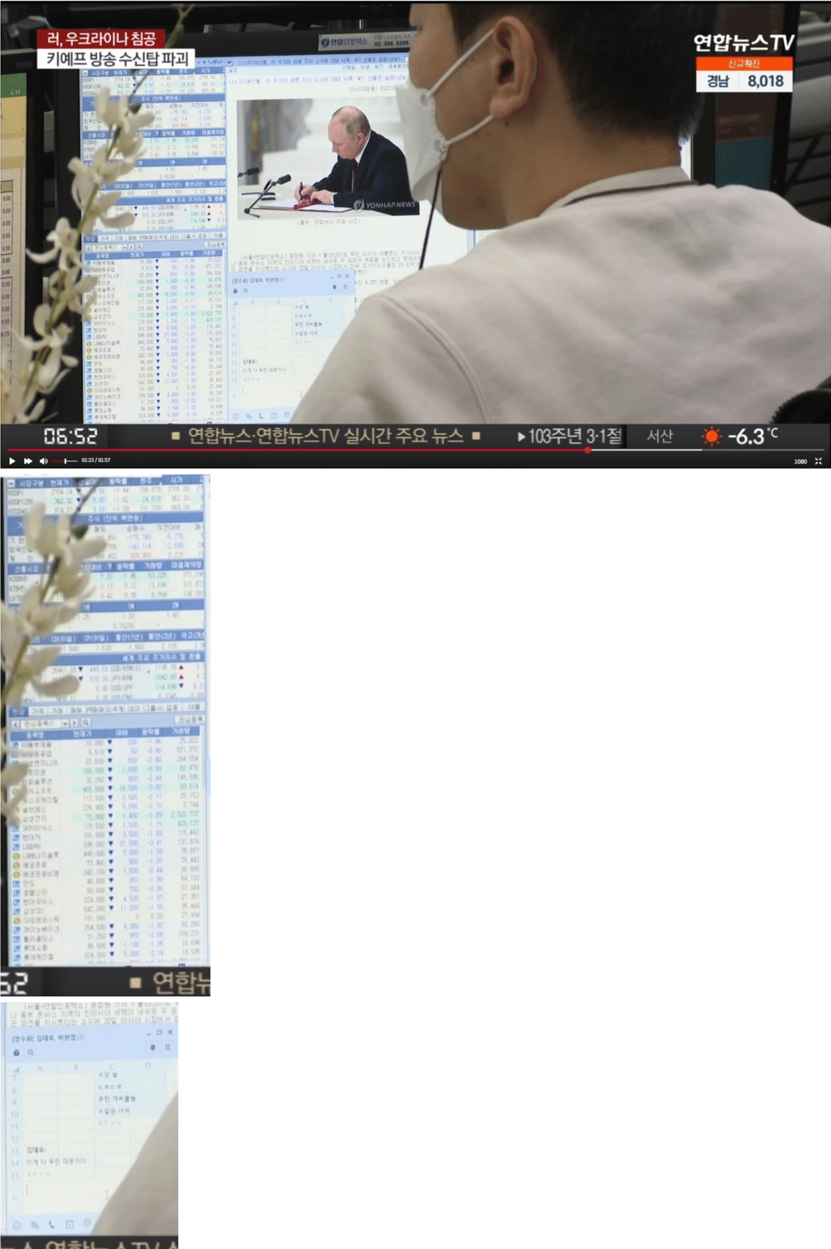 Screenshot 2022-03-03 at 14-29-44 연합뉴스 방송사고 - DogDrip Net 개드립.png