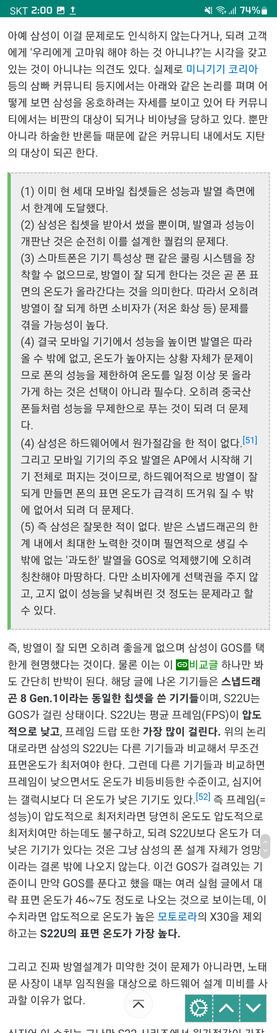 Screenshot_20220407-020056_Samsung Internet.jpg
