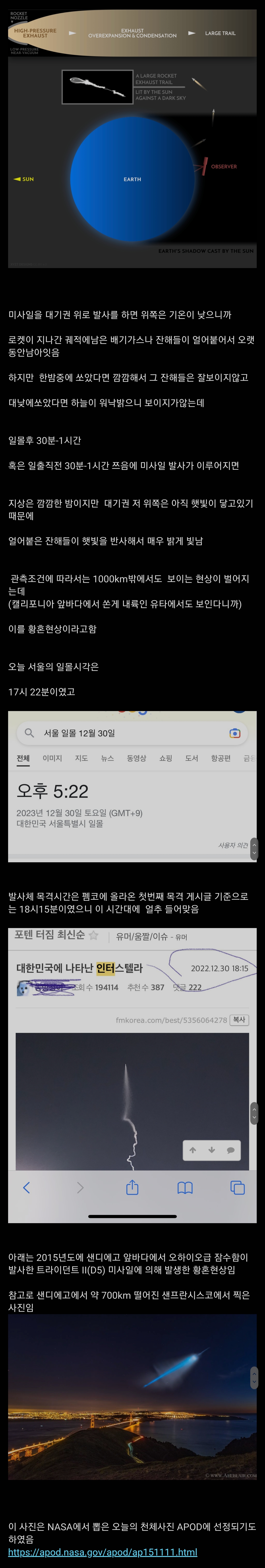 Screenshot_20221230_225847_Samsung Internet.jpg