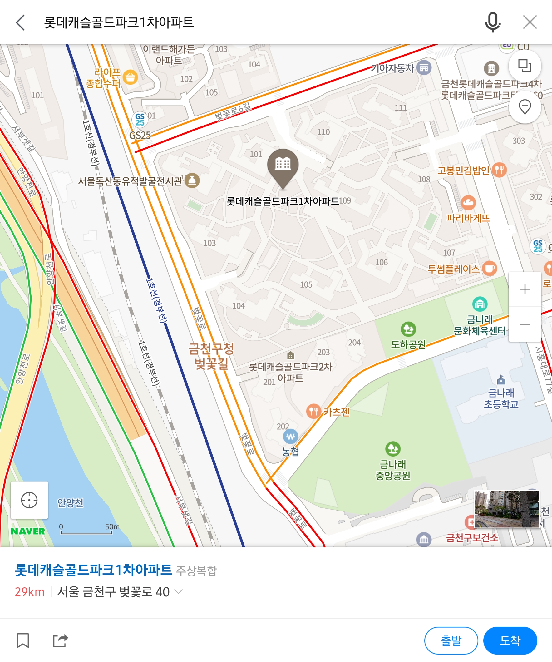 Screenshot_20210828-171258_Naver Map.jpg