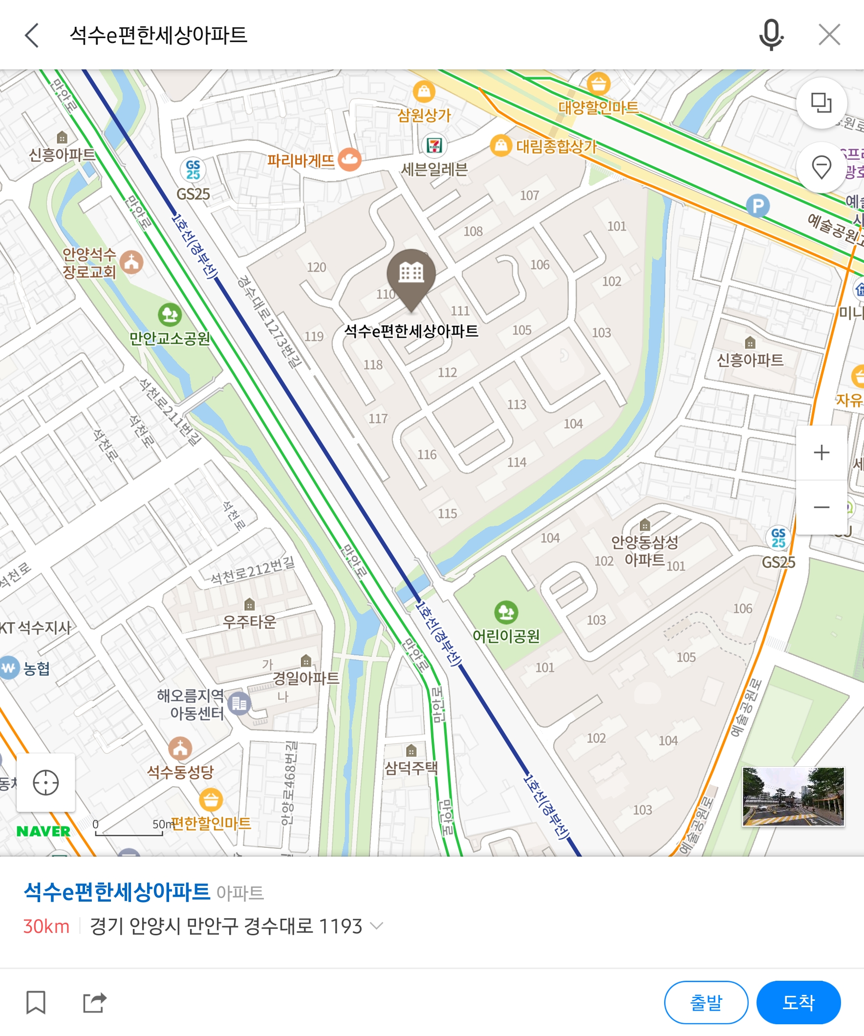 Screenshot_20210828-171312_Naver Map.jpg