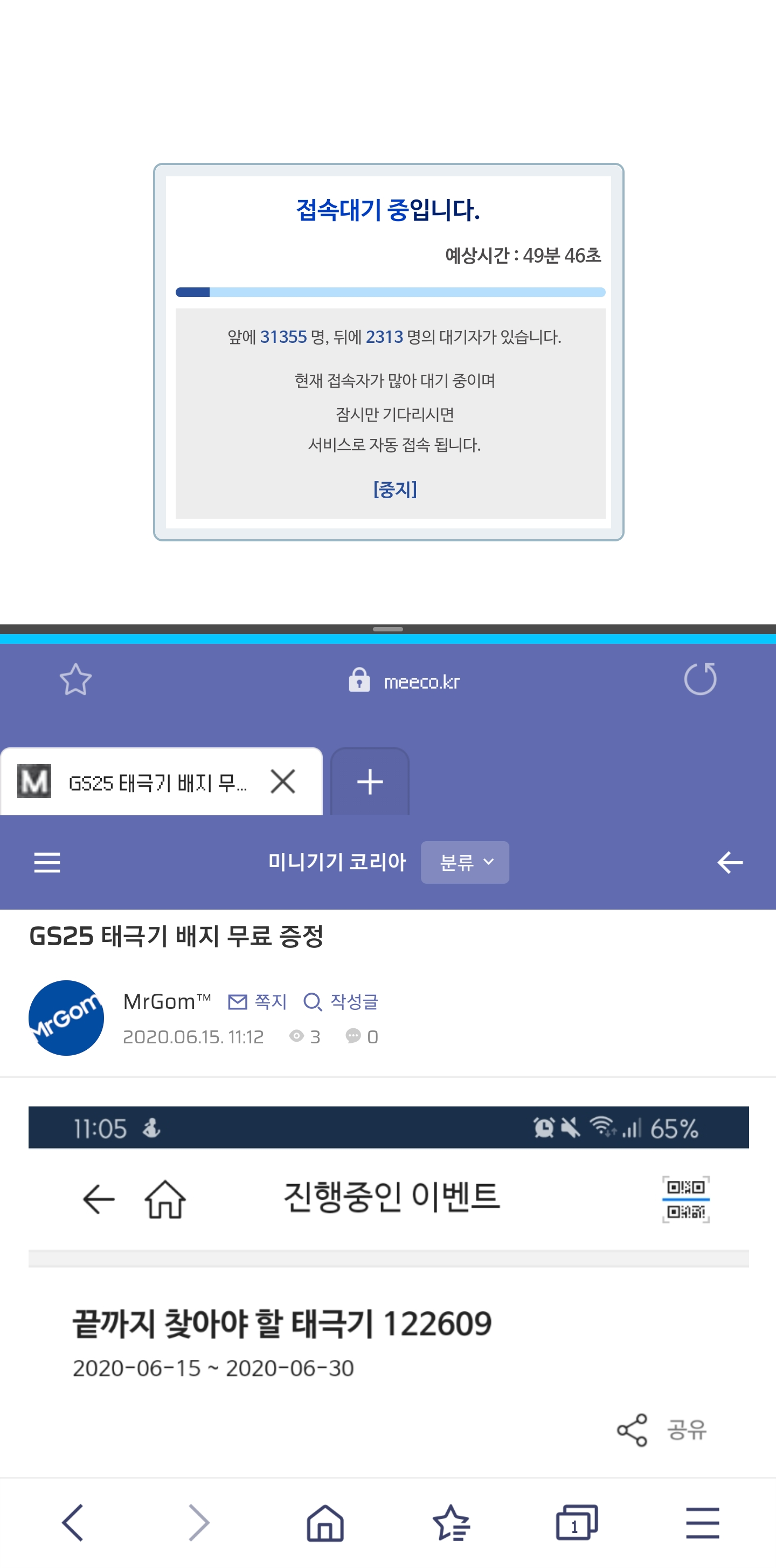 Screenshot_20200615-111603_Samsung Internet.png