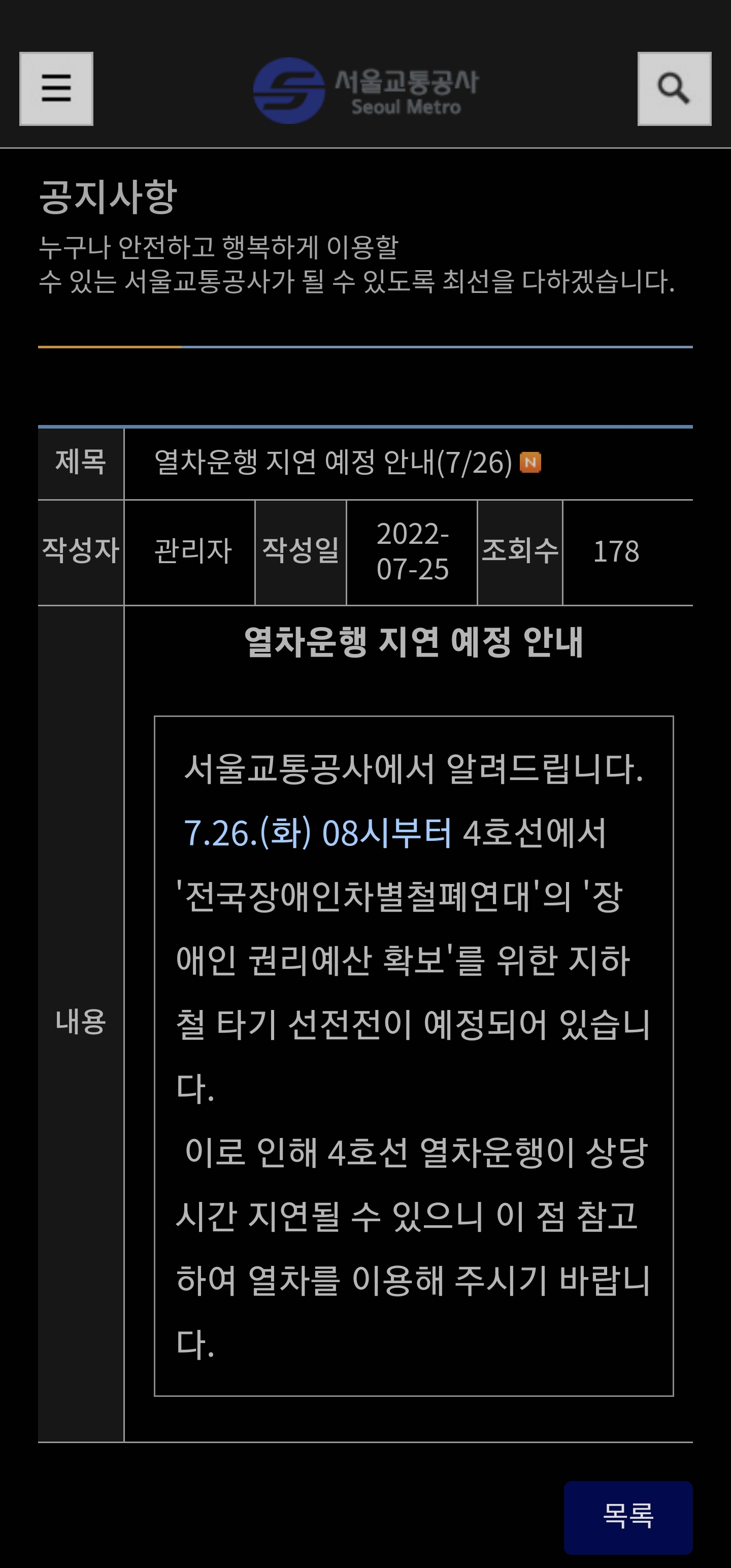 Screenshot_20220725-205449_Samsung Internet.jpg