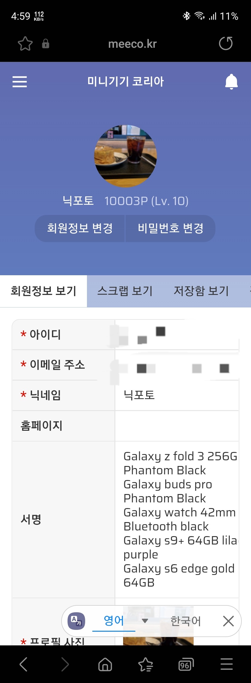 Screenshot_20211207-165921_Samsung Internet Beta.jpg