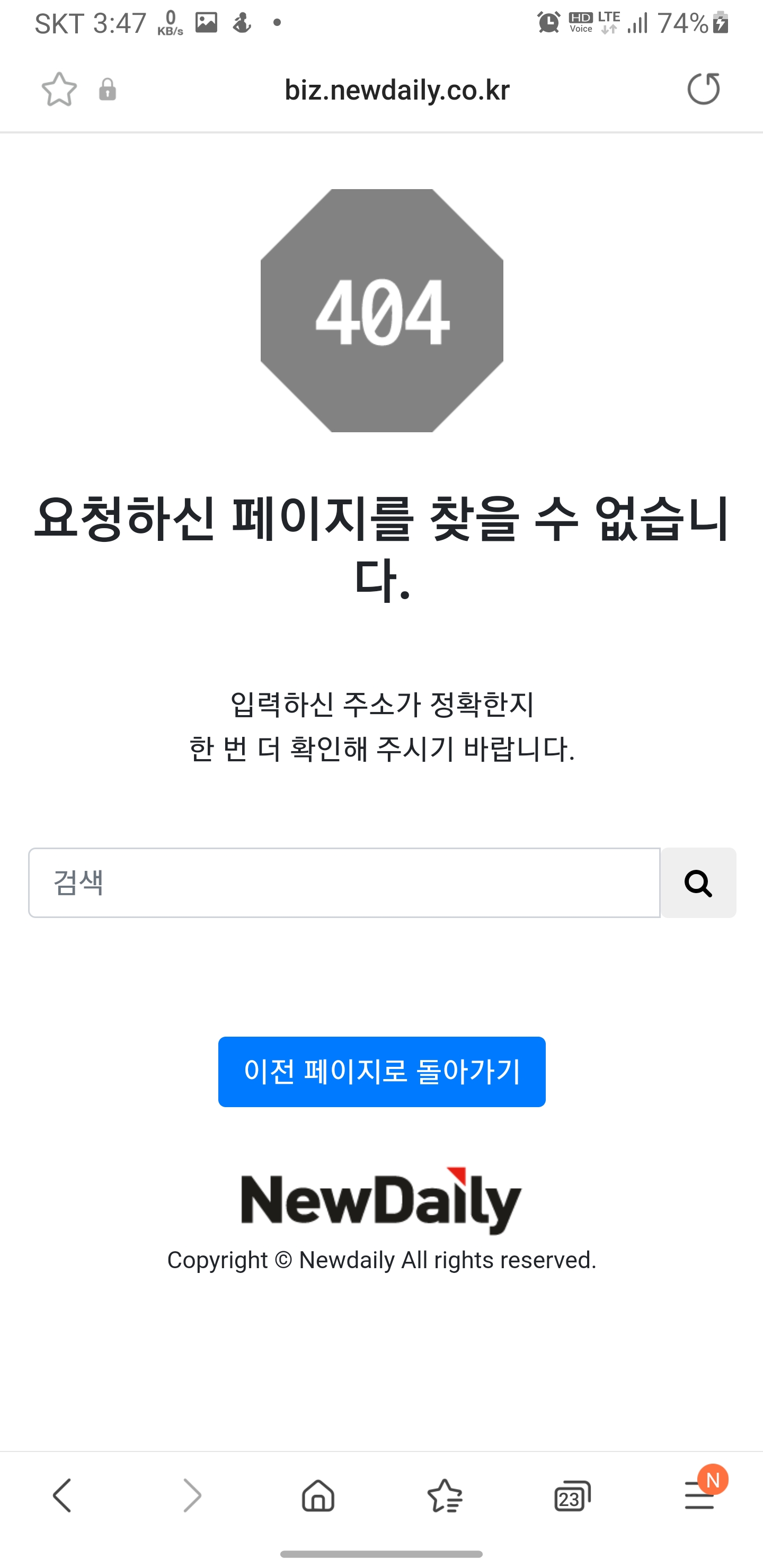 Screenshot_20220714-154756_Samsung Internet.jpg