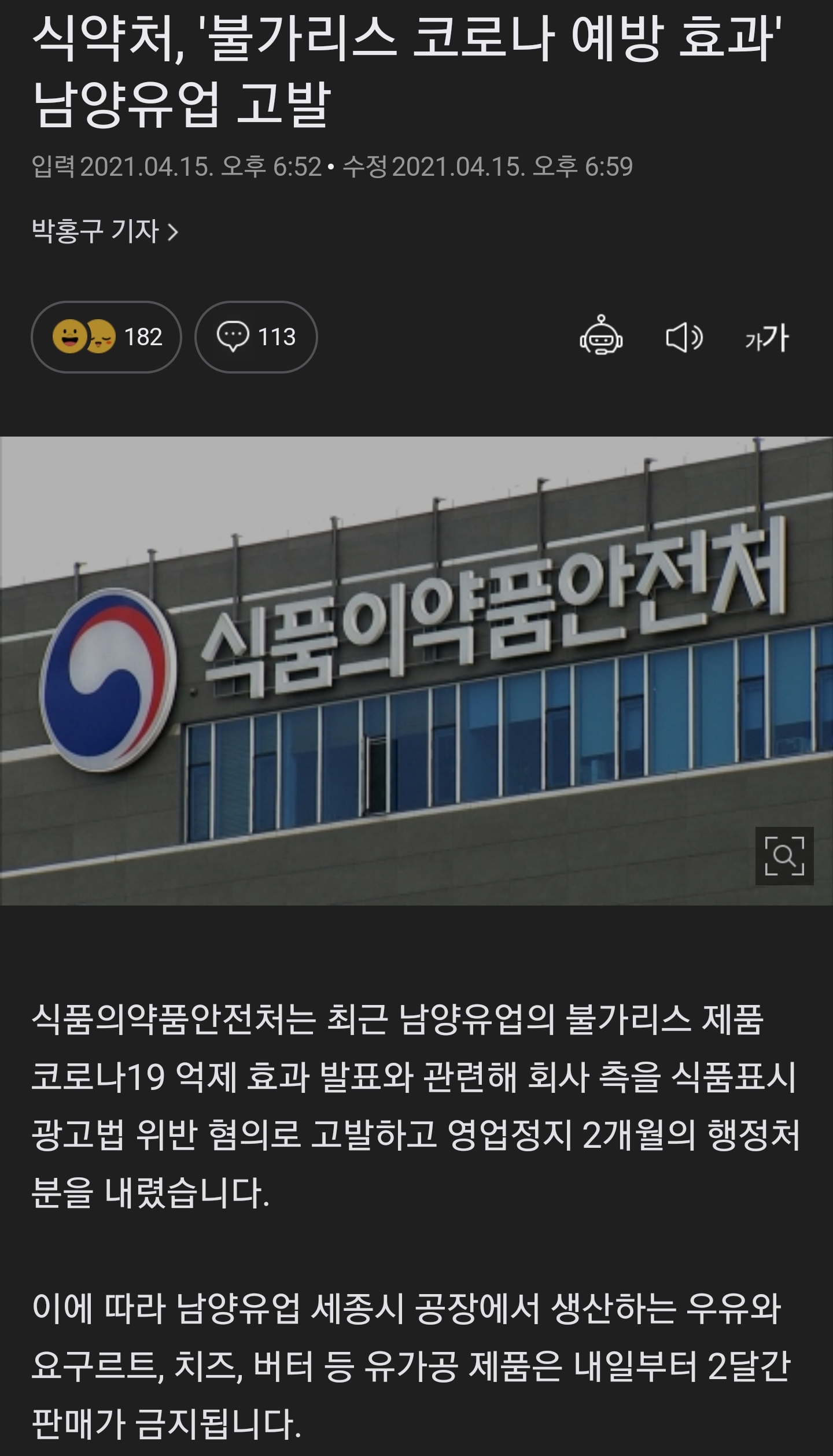 Screenshot_20210415-223201_Samsung Internet.jpg