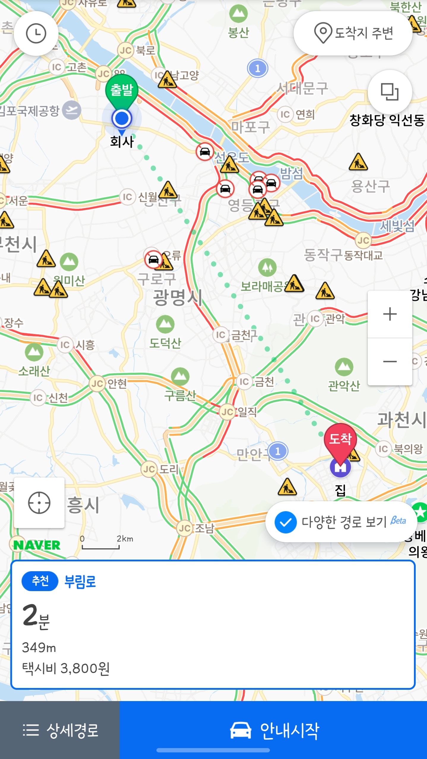 Screenshot_20220413-175703_Naver Map.jpg