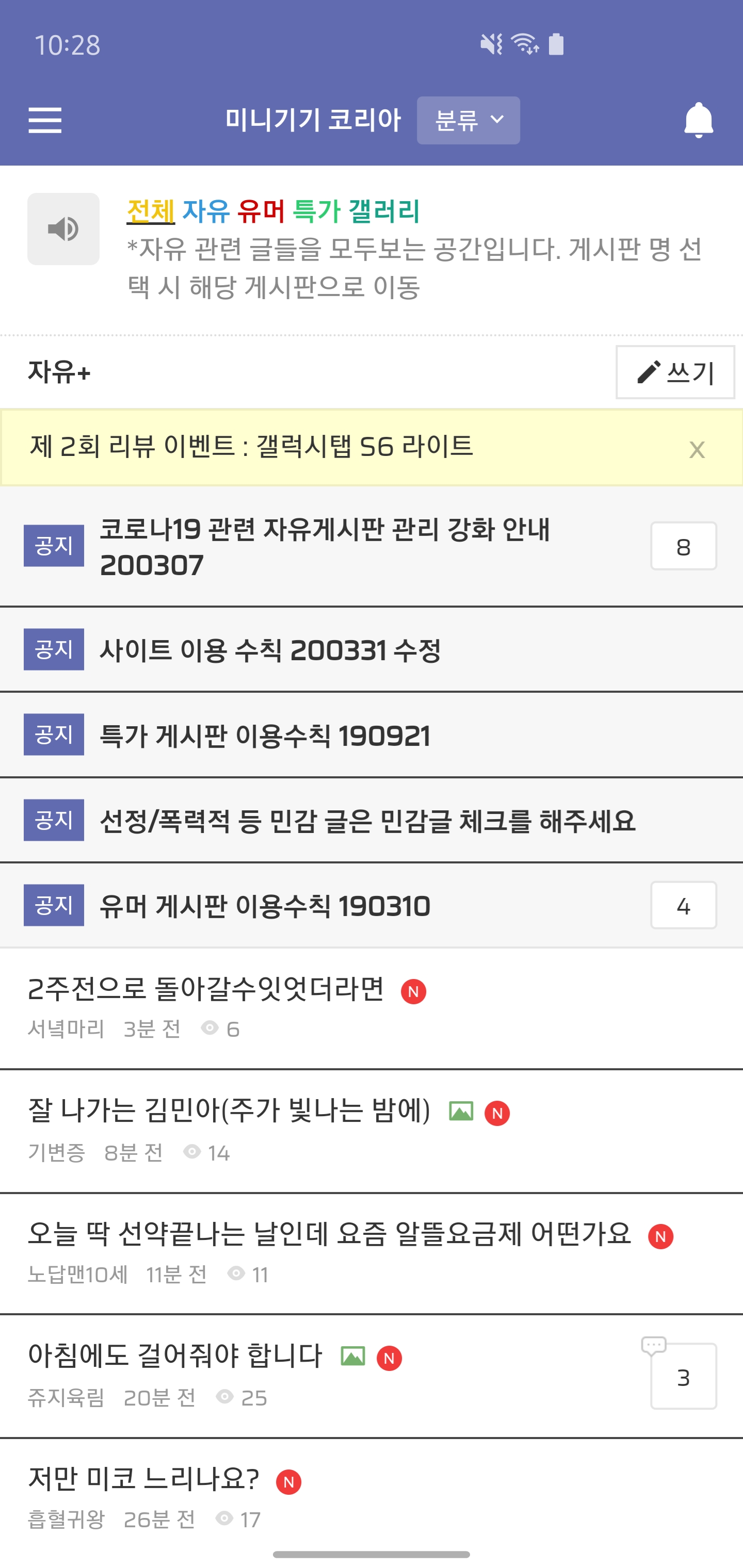 Screenshot_20200521-102819_Samsung Internet.jpg