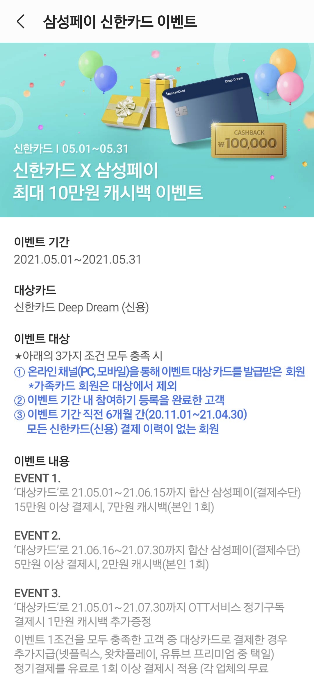 Screenshot_20210502-161112_Samsung Pay.jpg