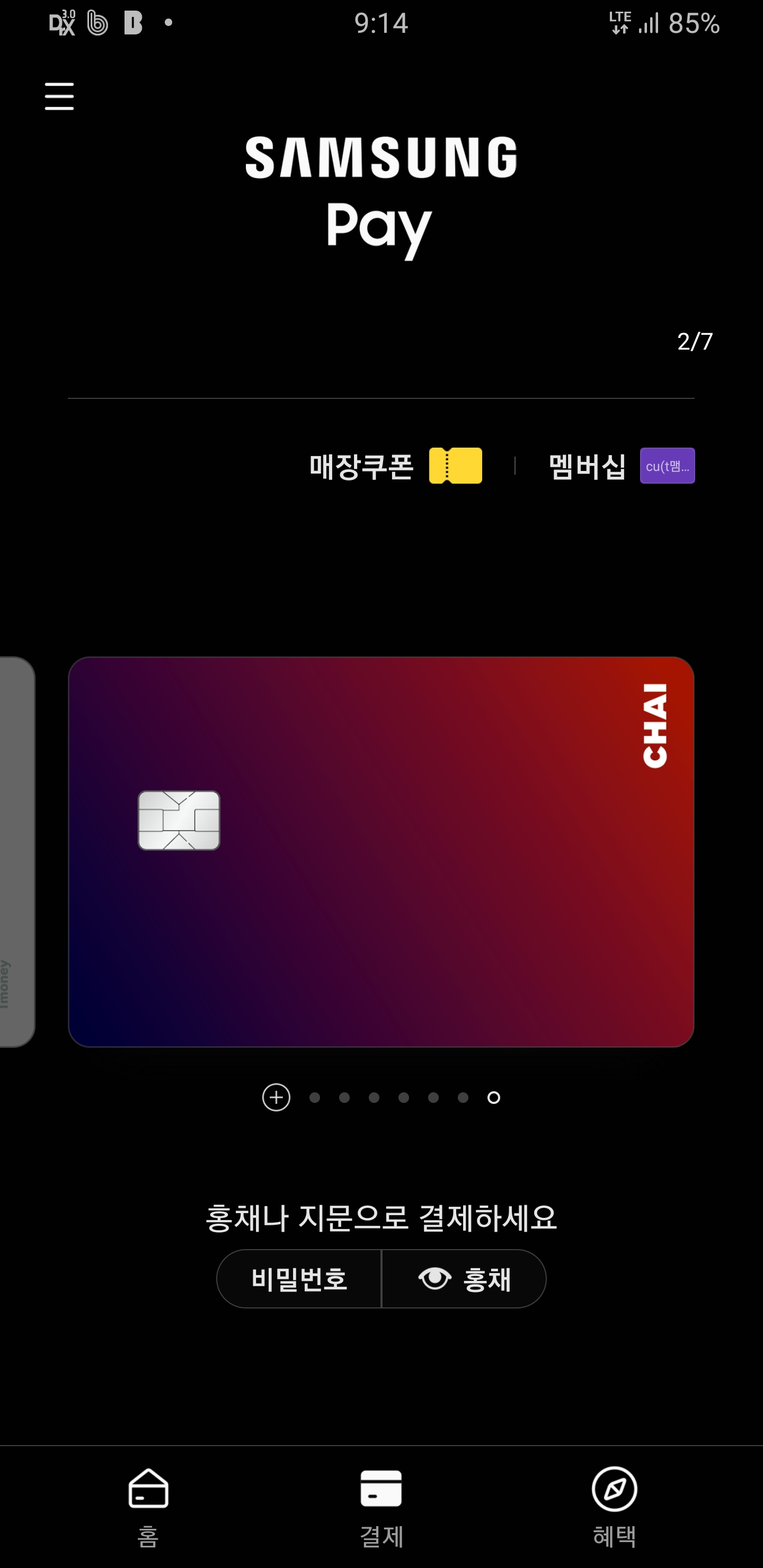 Screenshot_20210402-211447_Samsung Pay.jpg