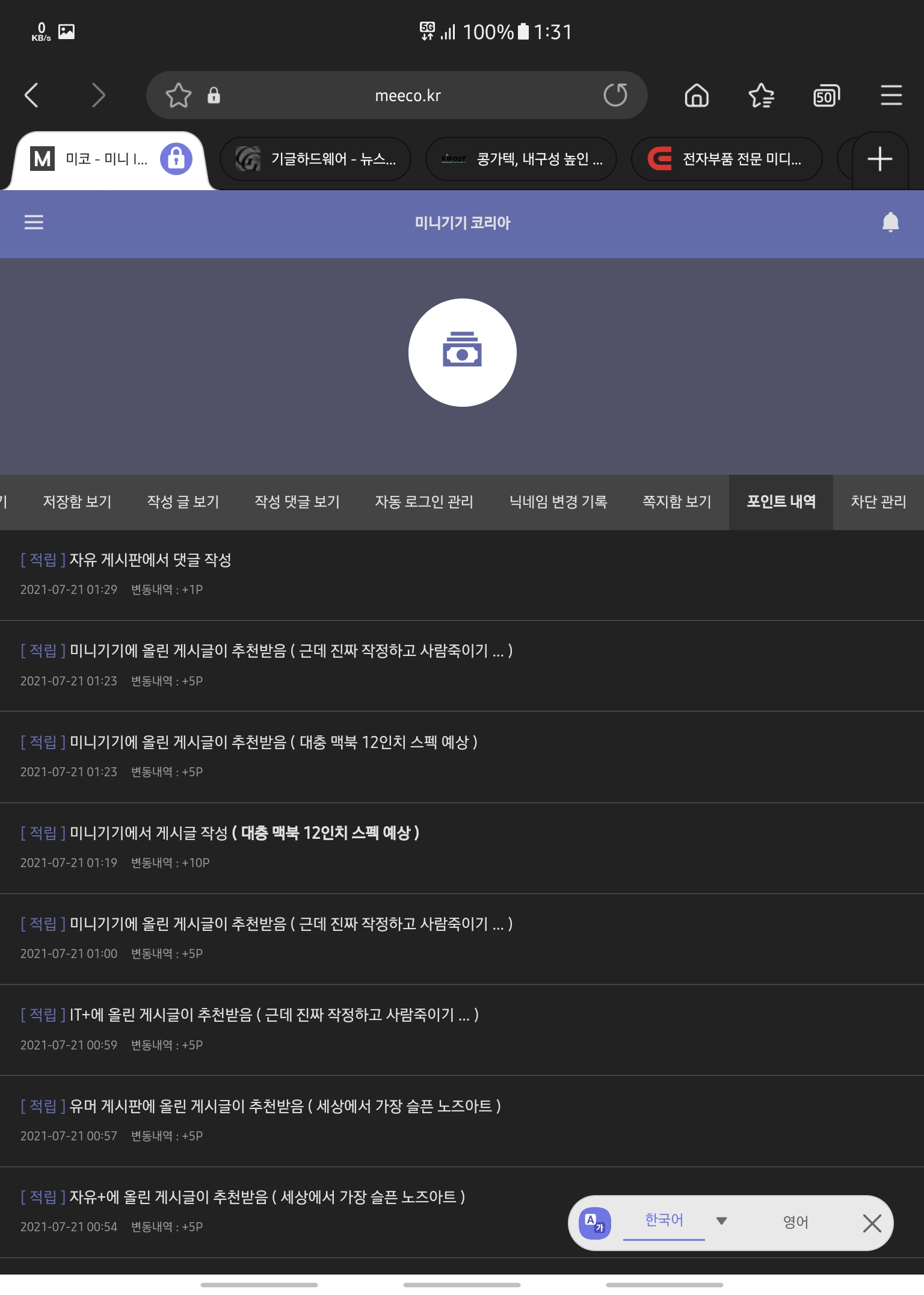 Screenshot_20210721-013129_Samsung Internet.jpg