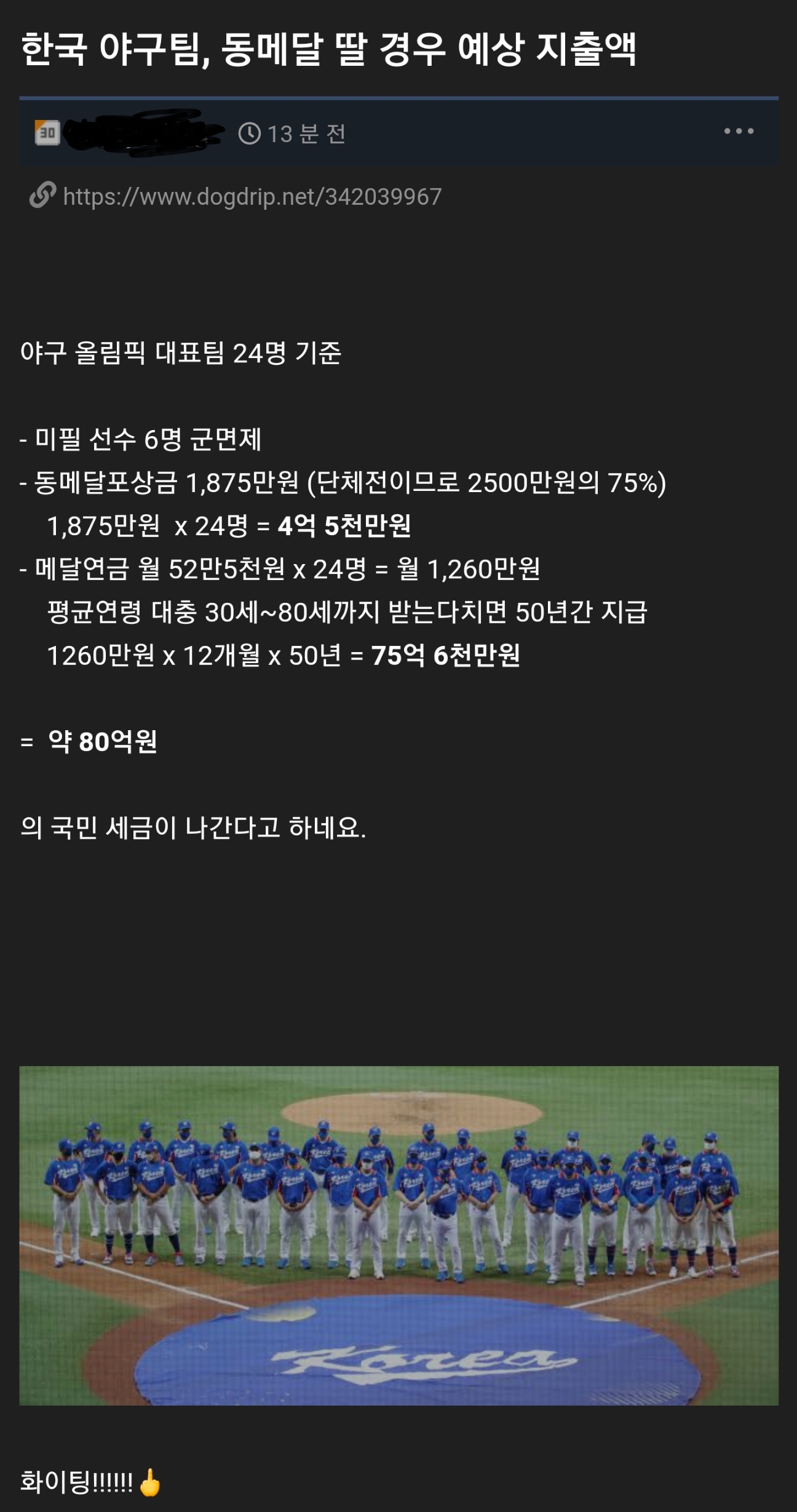 Screenshot_20210806-204731_Samsung Internet.jpg