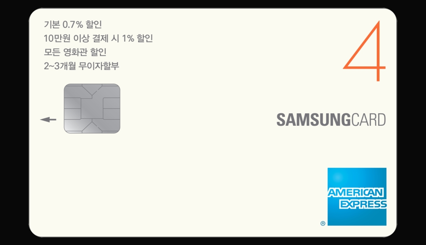 Screenshot_20200429-143827_Samsung Pay.jpg