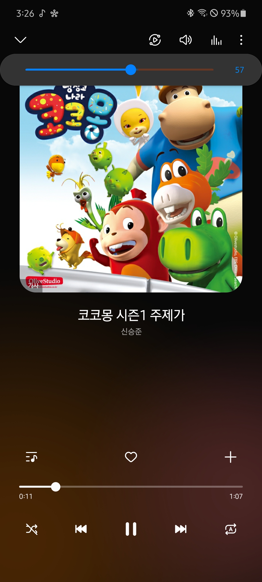 Screenshot_20201231-152647_Samsung Music.jpg