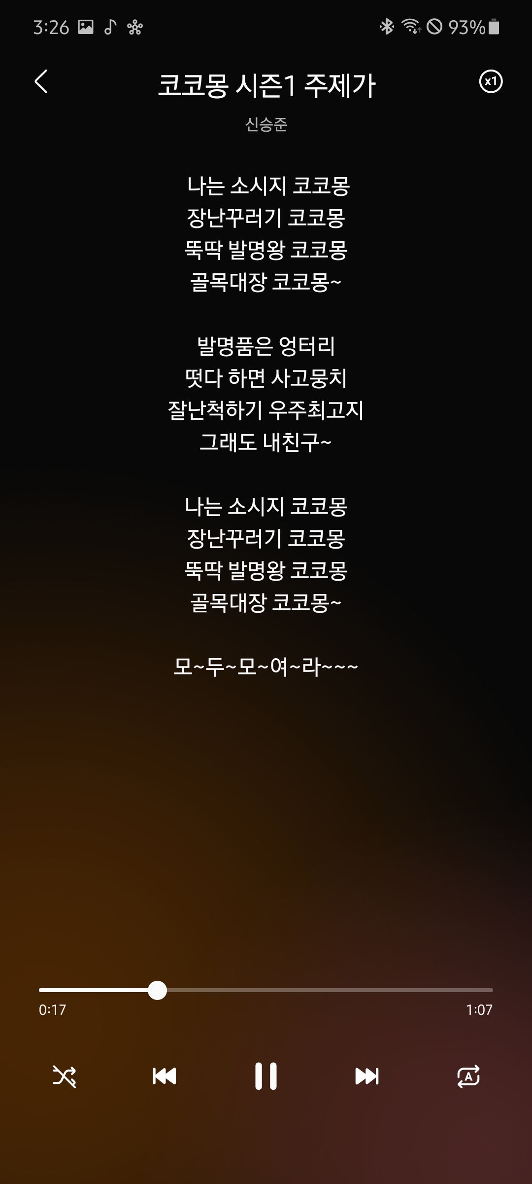 Screenshot_20201231-152654_Samsung Music.jpg