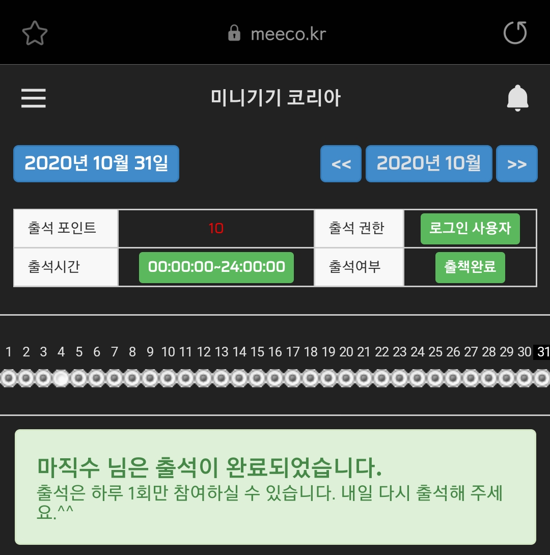 Screenshot_20201031-224119_Samsung Internet.png