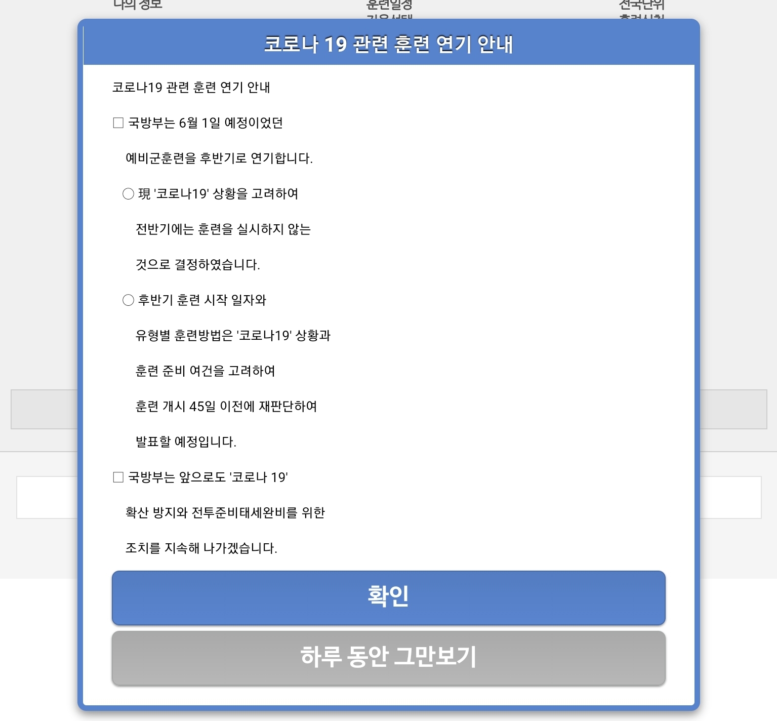 Screenshot_20200615-170922_Samsung Internet.jpg