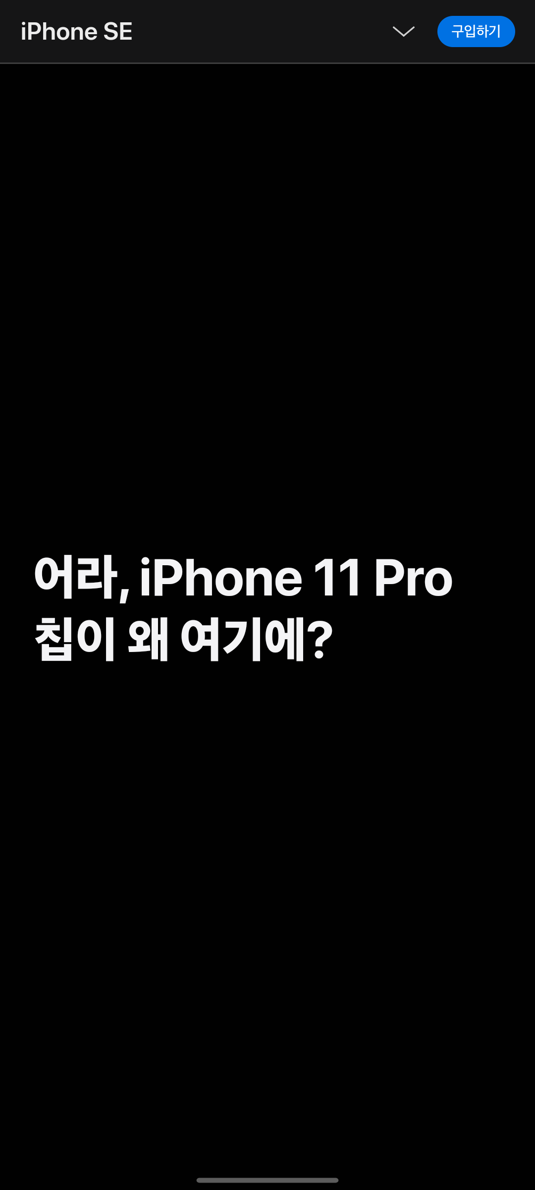 Screenshot_20201122-234942_Samsung Internet.png