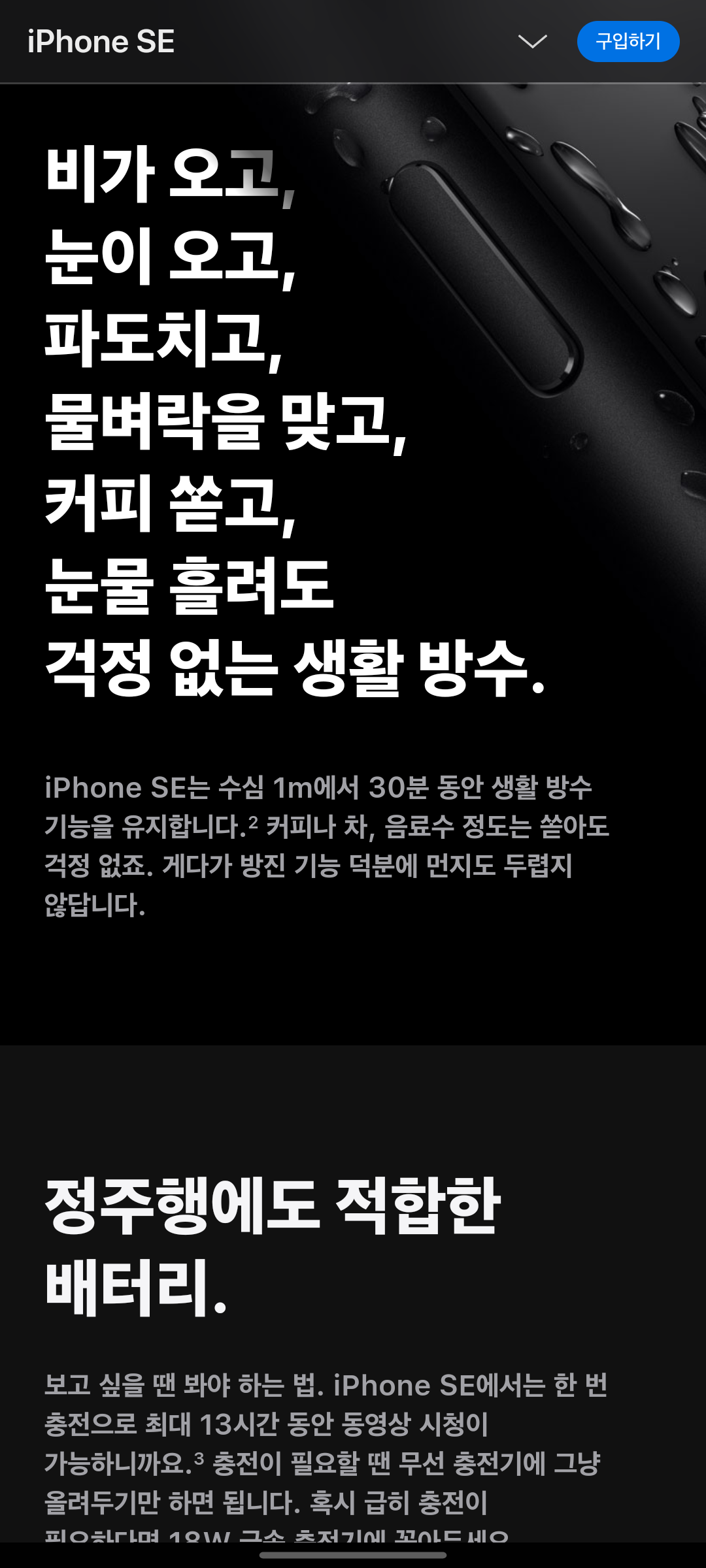 Screenshot_20201122-235137_Samsung Internet.png