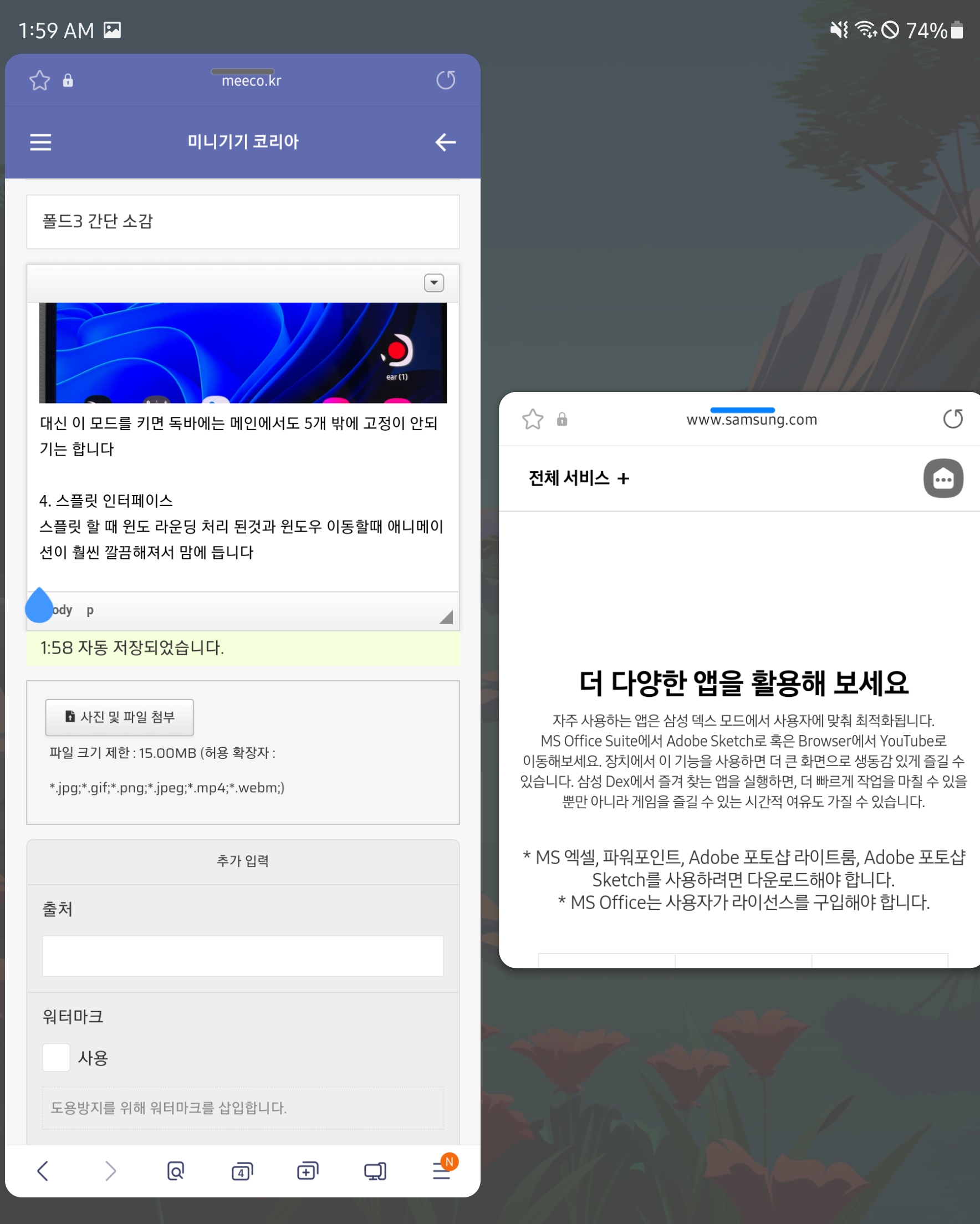 Screenshot_20210821-015907_Samsung Internet.jpg