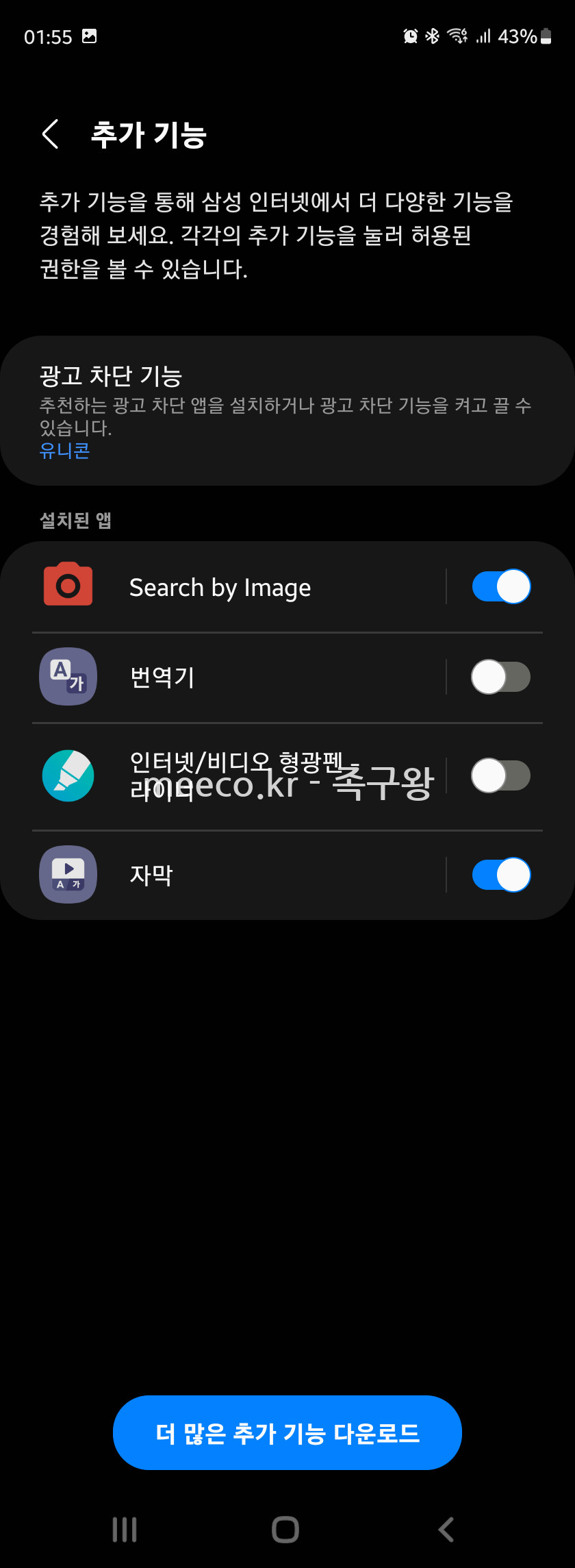 Screenshot_20211204-015552_Samsung Internet Beta.png
