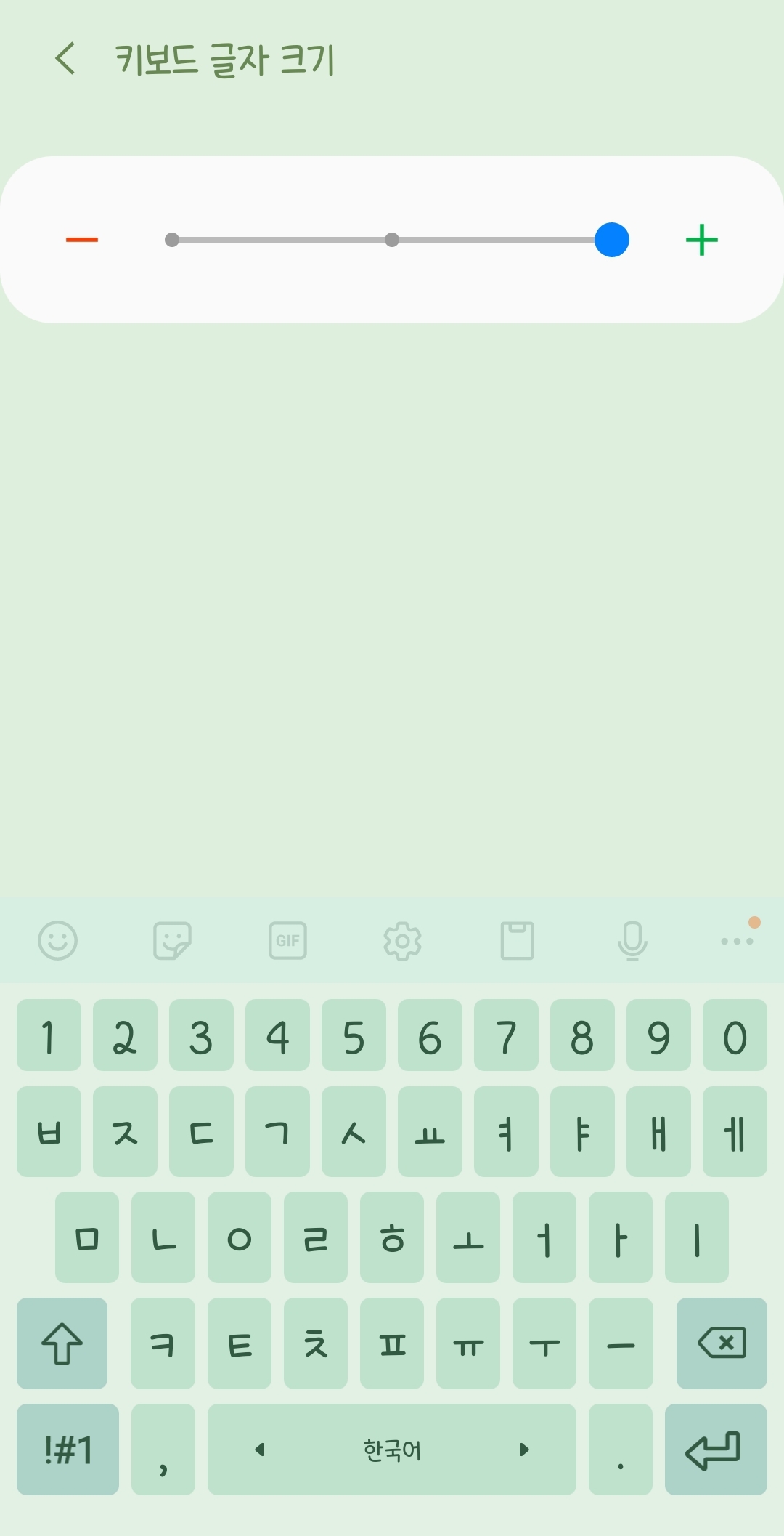 Screenshot_20200707-183056_Samsung Keyboard.jpg