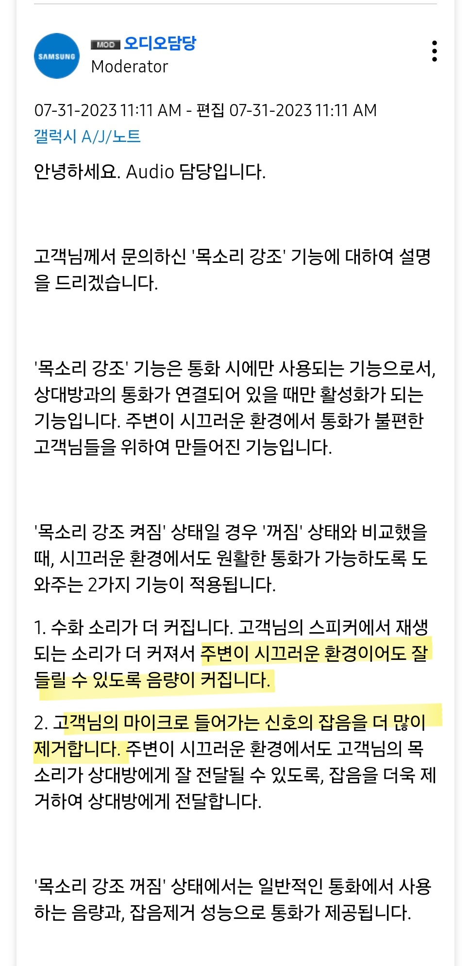 Screenshot_20240807_170305_Samsung Internet.jpg