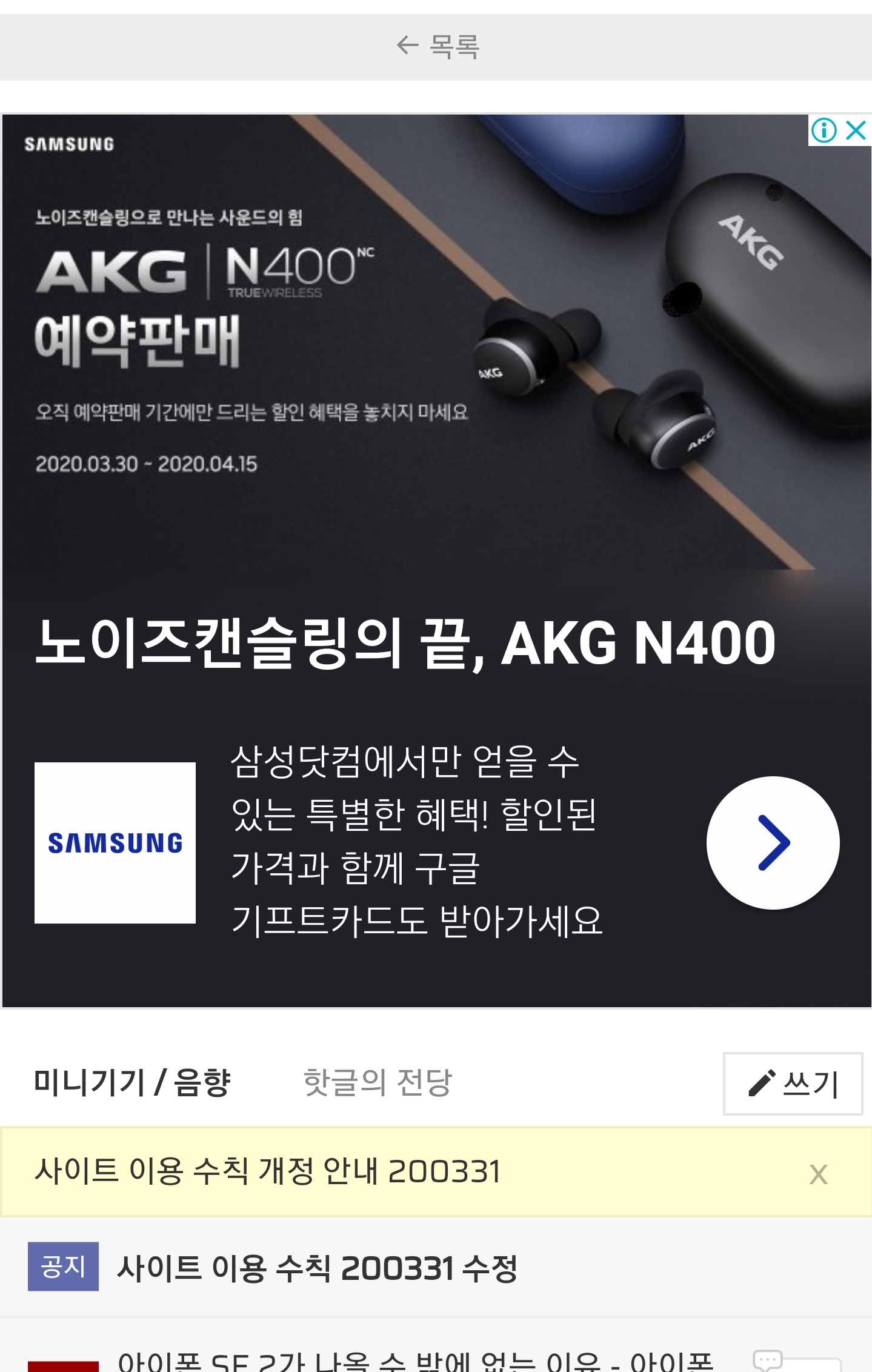 Screenshot_20200403-235832_Samsung Internet.jpg
