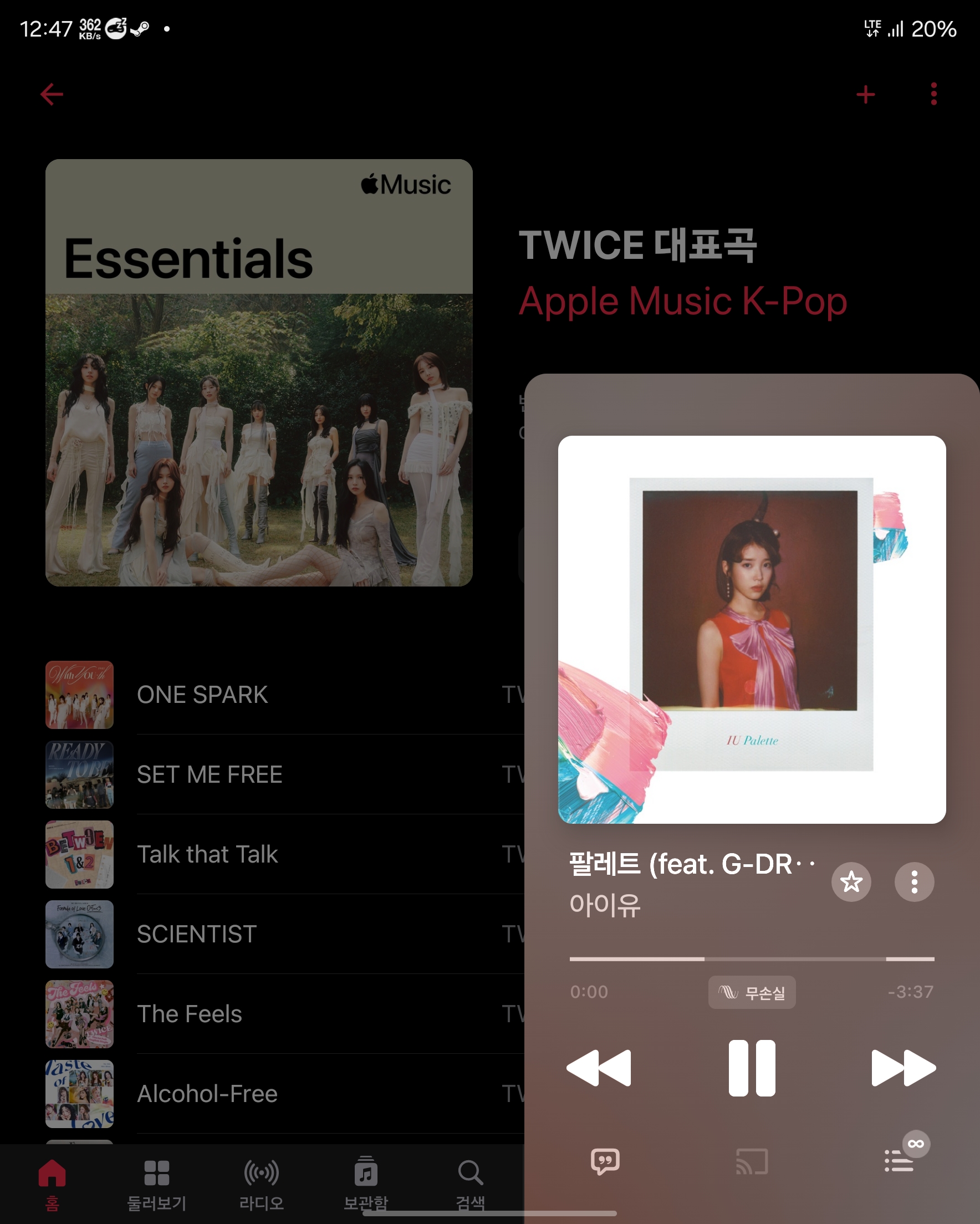 Screenshot_20240917_124756_Apple Music.jpg