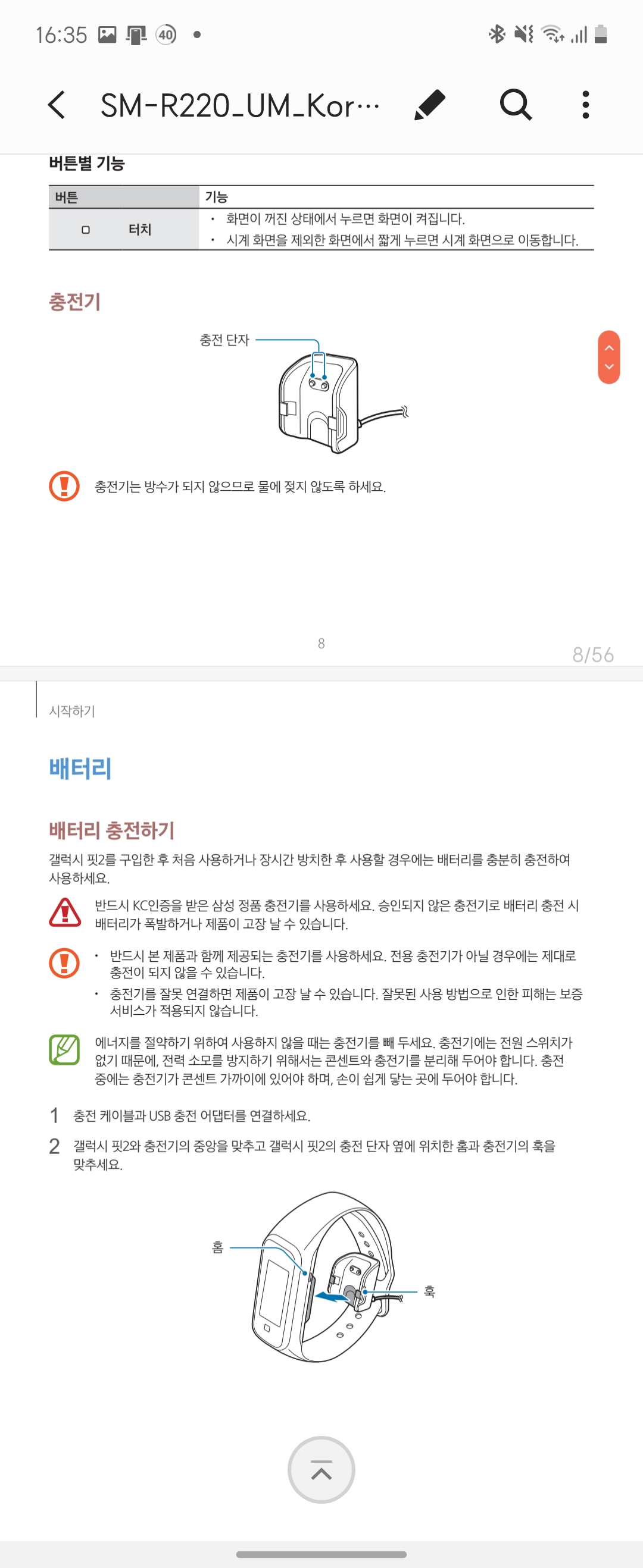 Screenshot_20201007-163510_Samsung Notes.jpg