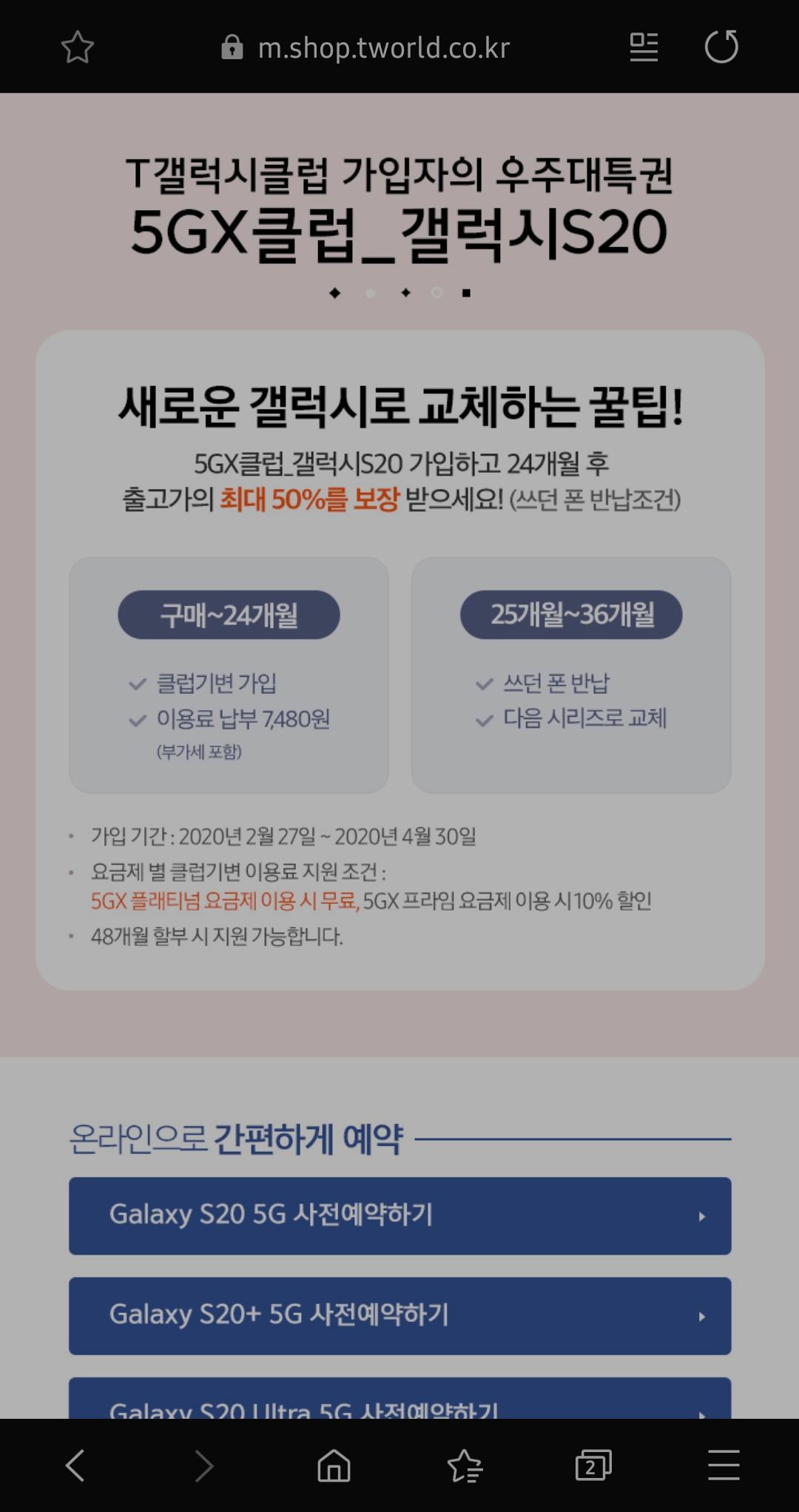 Screenshot_20200222-154714_Samsung Internet.jpg