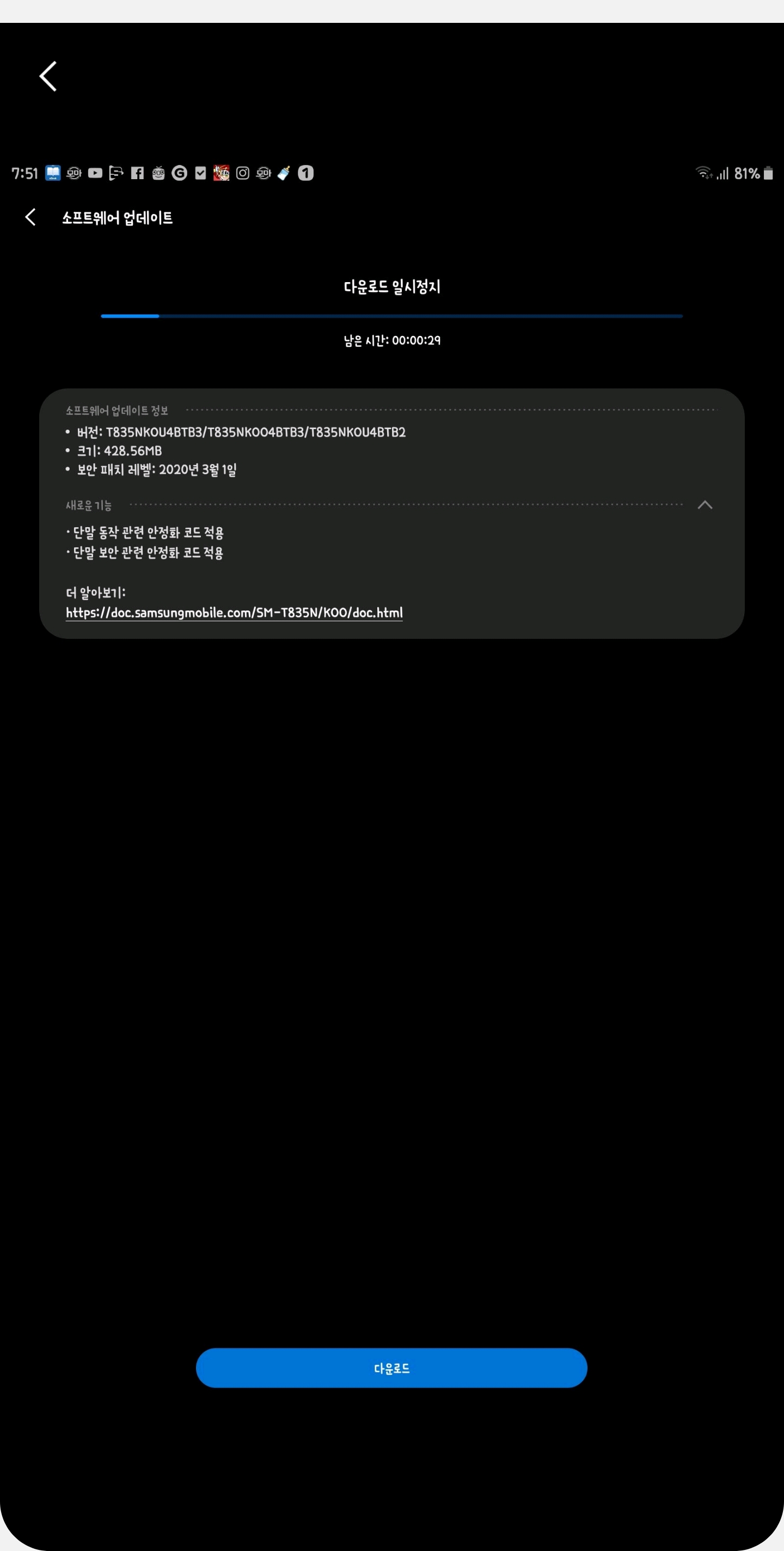 Screenshot_20200303-204754_Samsung Members.jpg