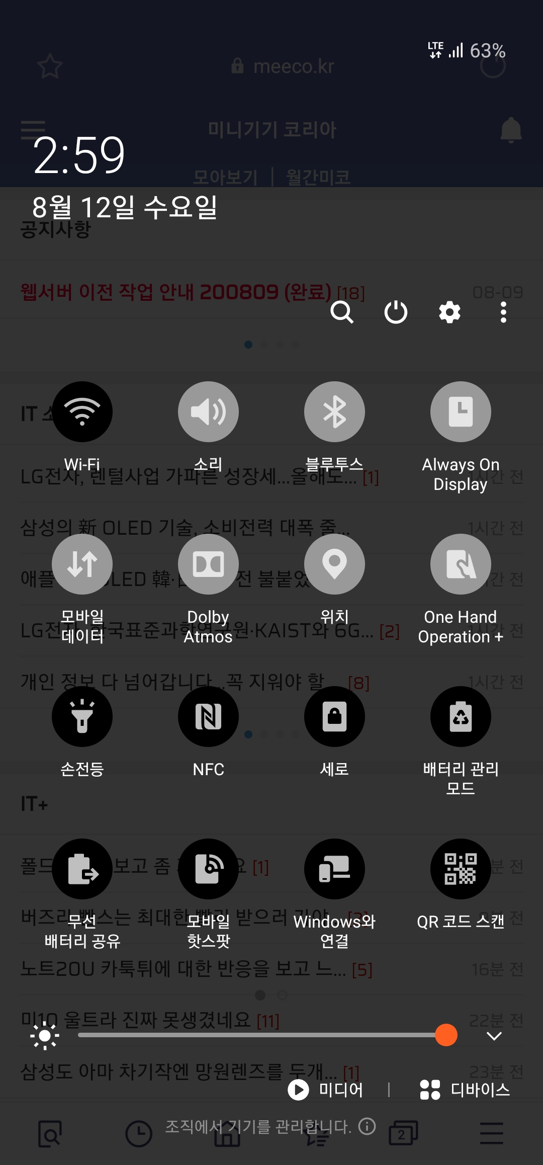 Screenshot_20200812-145932_Samsung Internet.jpg