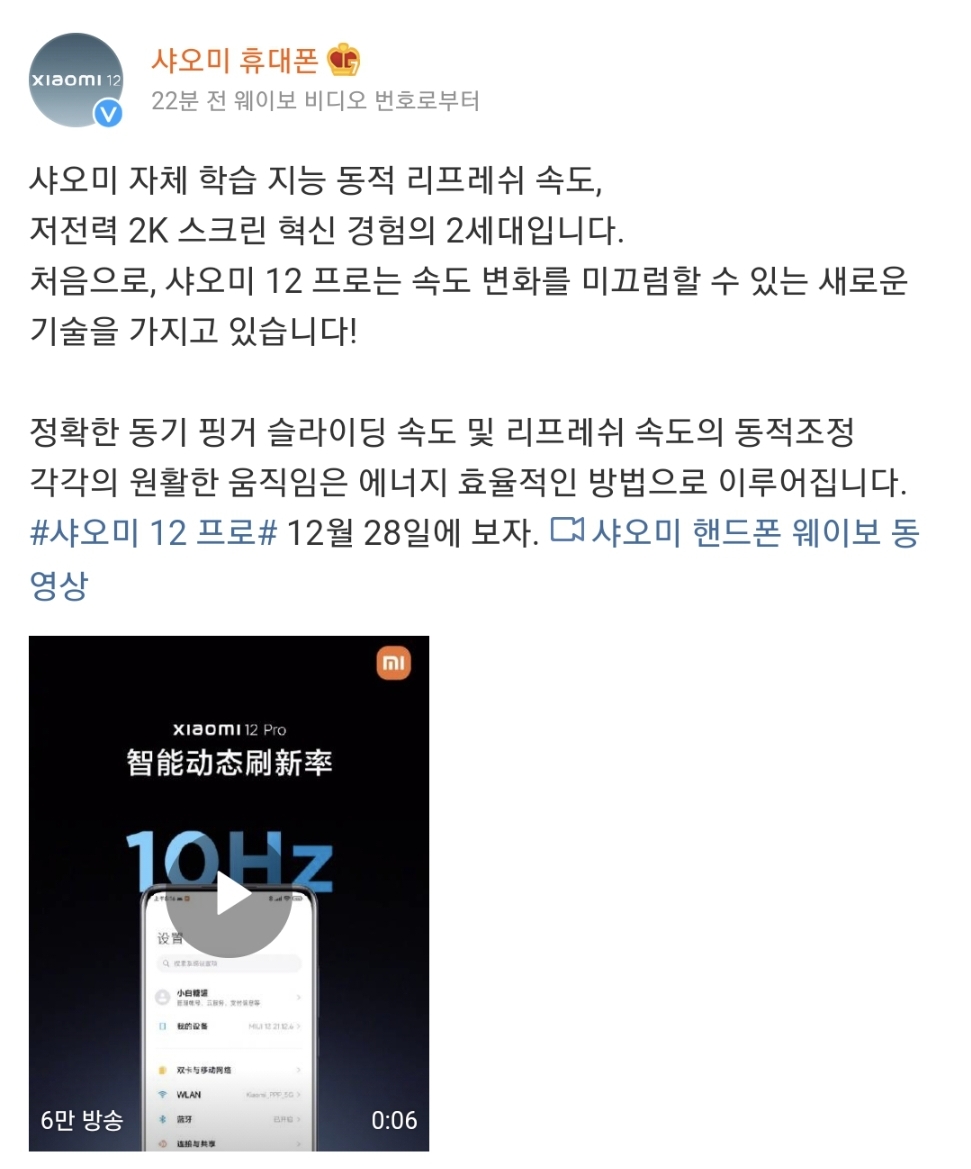 Screenshot_20211223-112413_Samsung Internet Beta.jpg