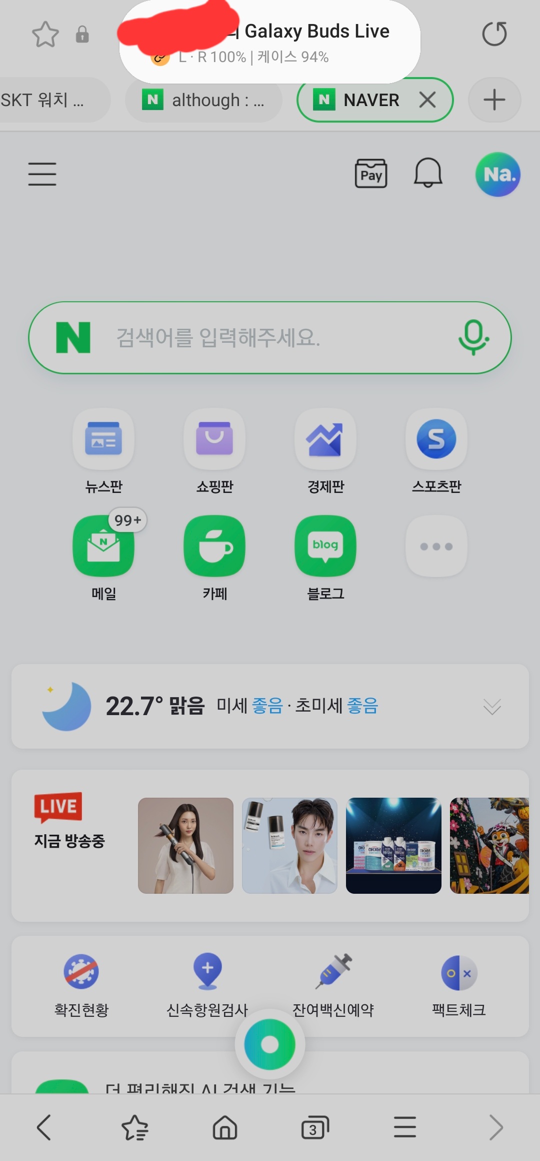Screenshot_20220827-004335_Samsung Internet.jpg