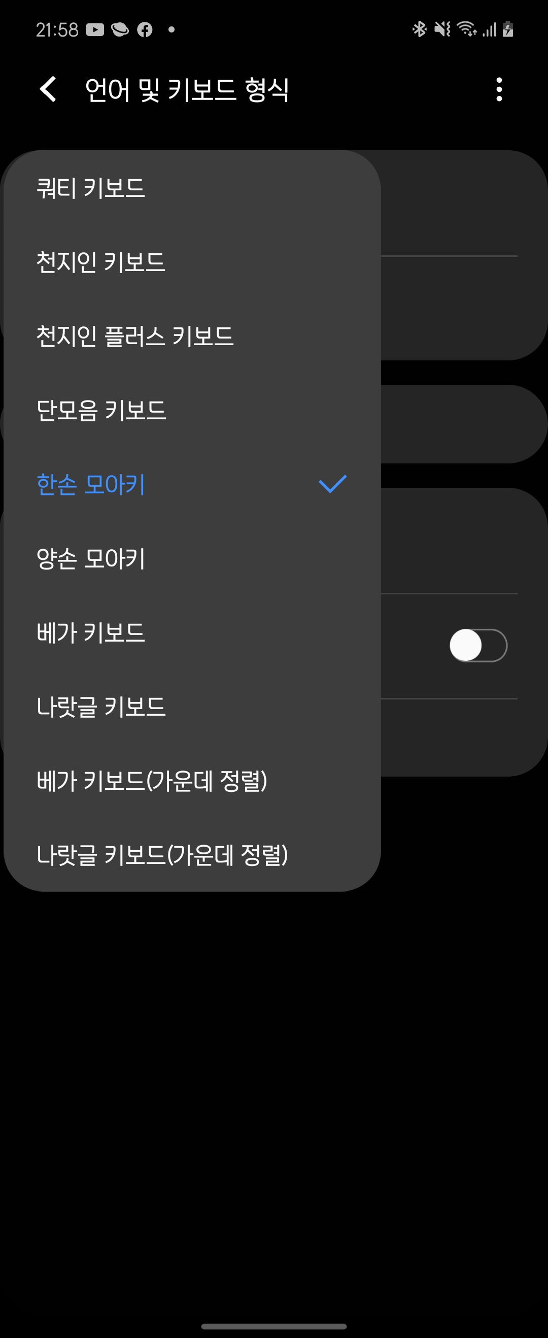 Screenshot_20201005-215838_Samsung Keyboard.jpg
