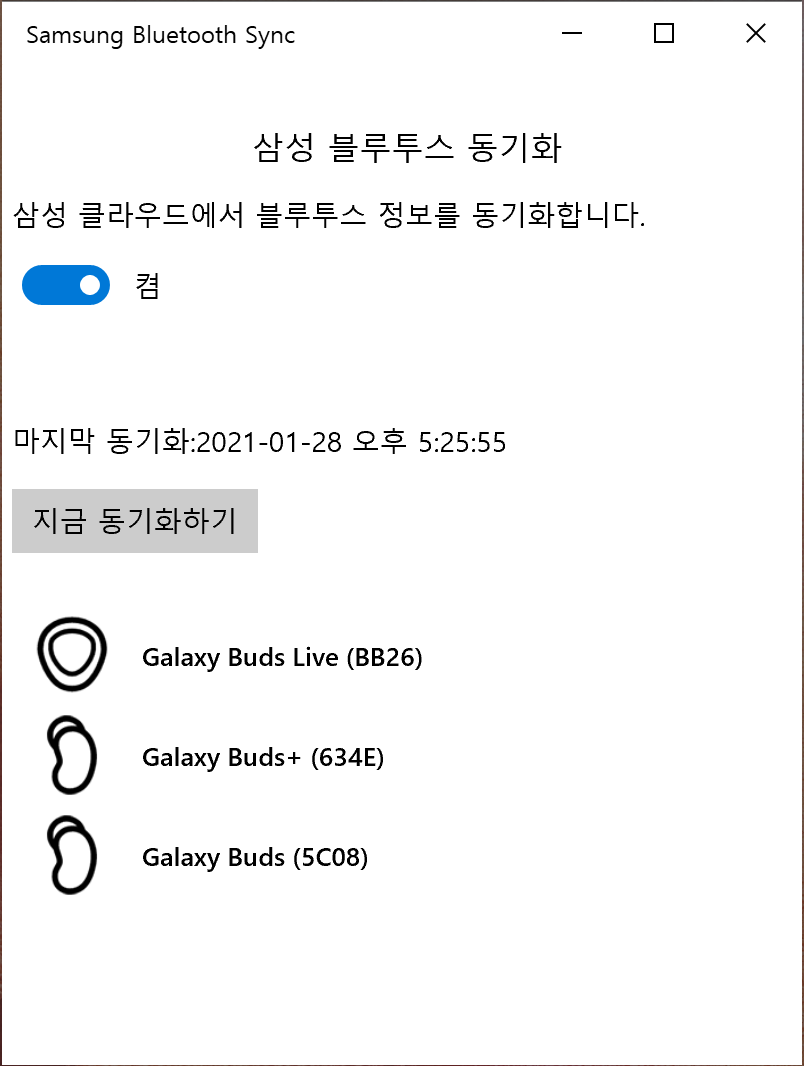 Samsung_BT_Sync.png