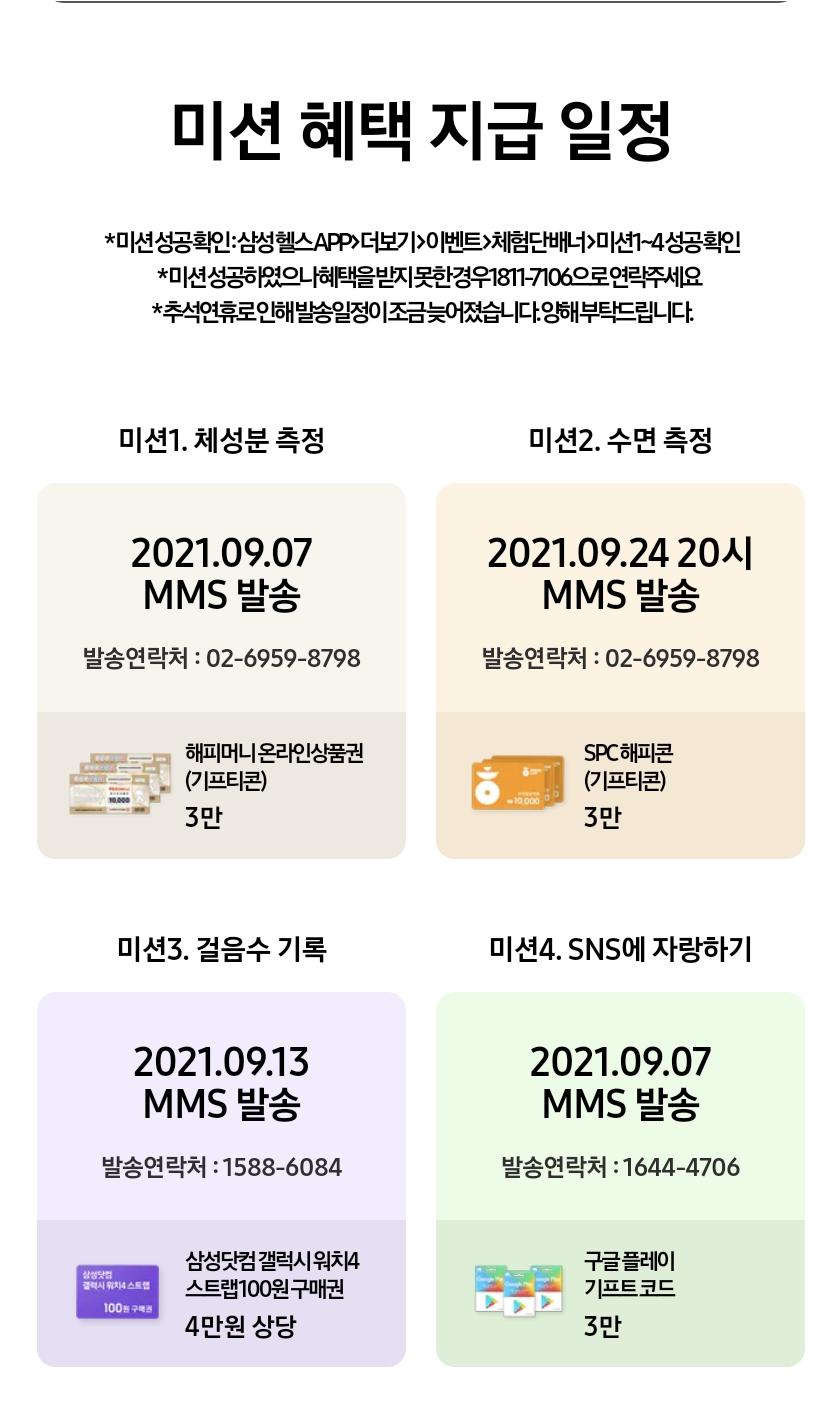 Screenshot_20210913-092517_Samsung Internet Beta.png