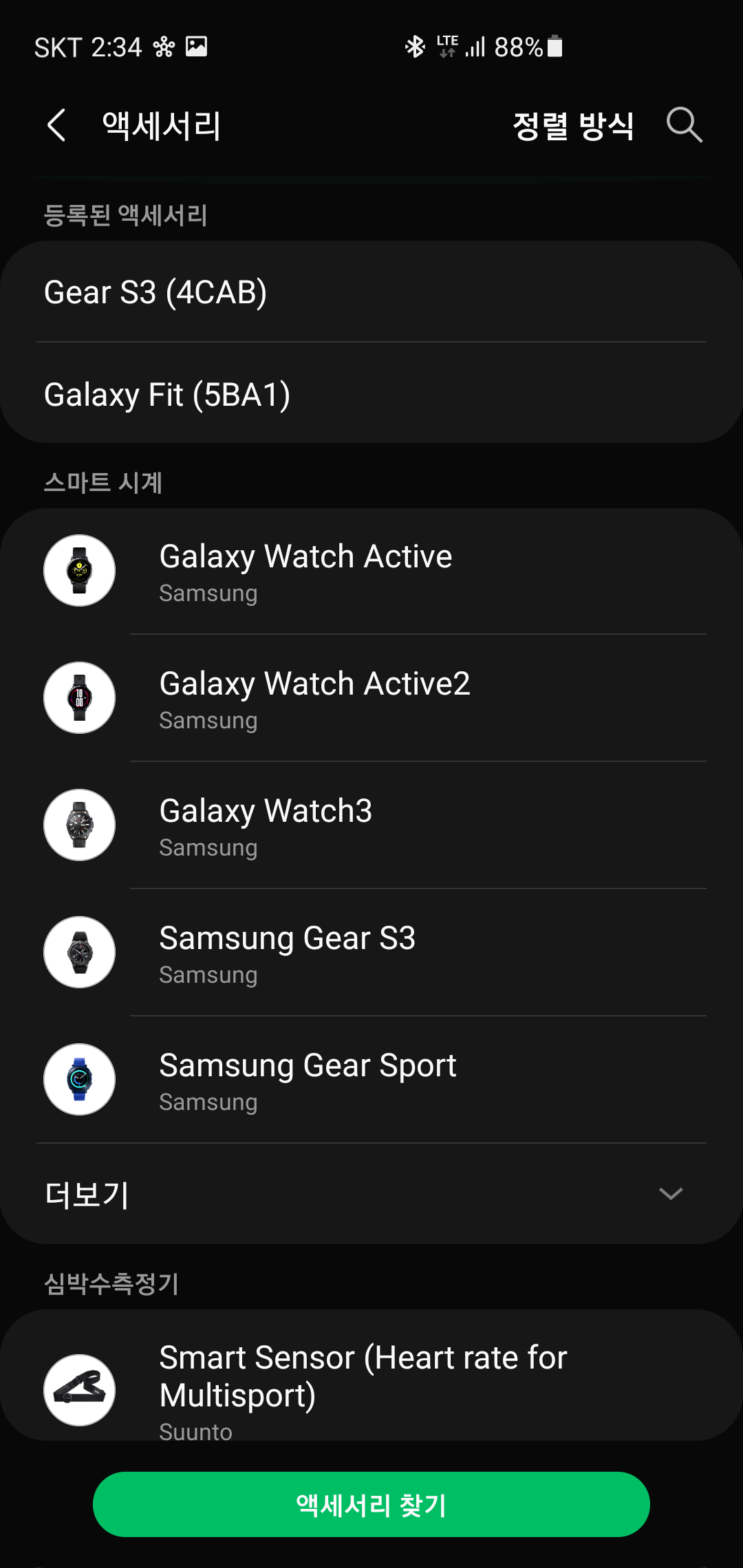 Screenshot_20210624-023404_Samsung Health.png