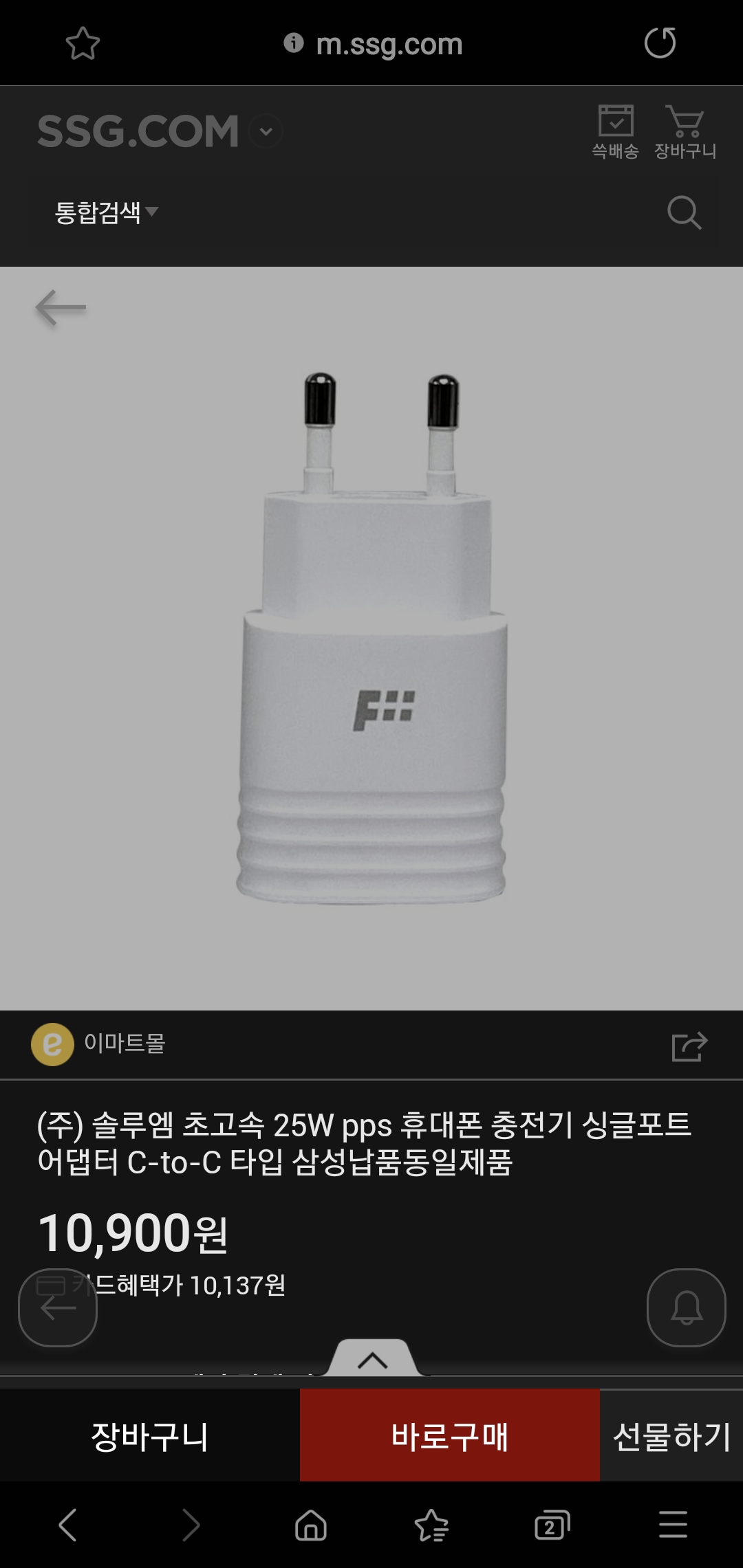 Screenshot_20210208-110516_Samsung Internet.jpg