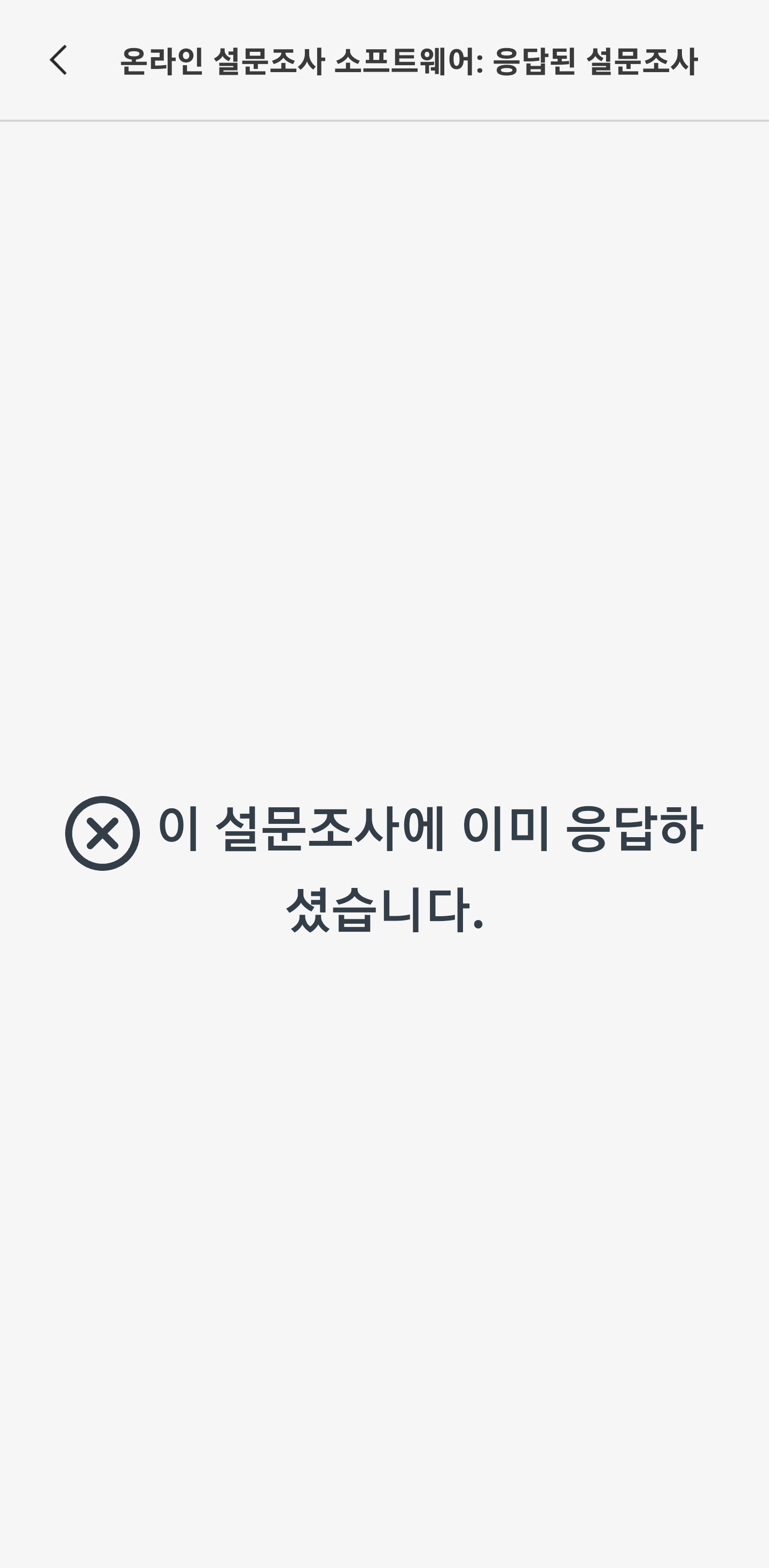 Screenshot_20220905_174006_Samsung Members.png